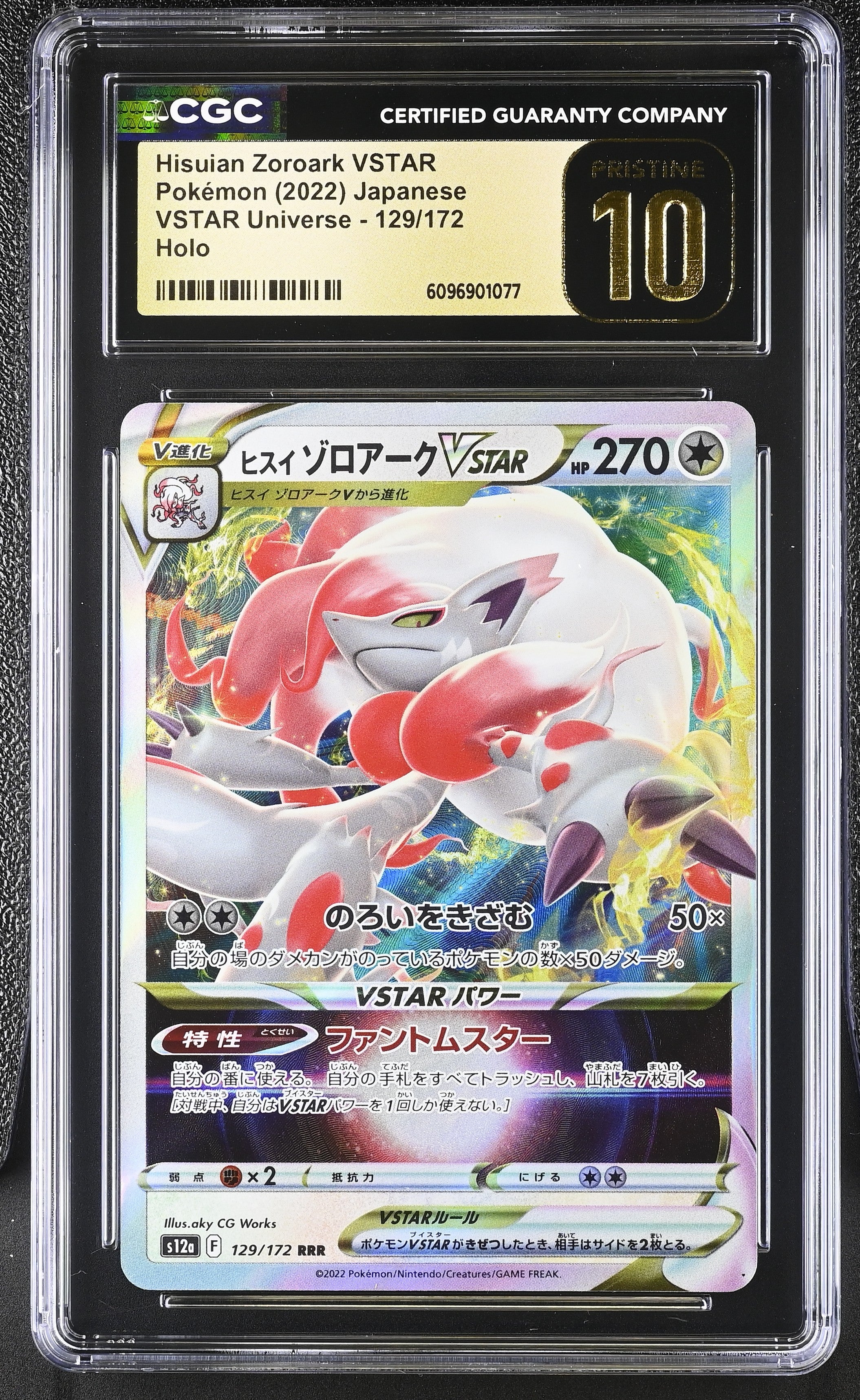 Hisuian Zoroark Vstar 129/172 CGC 10 Pristine 2022 Holo Vstar Universe Pokemon Japanese