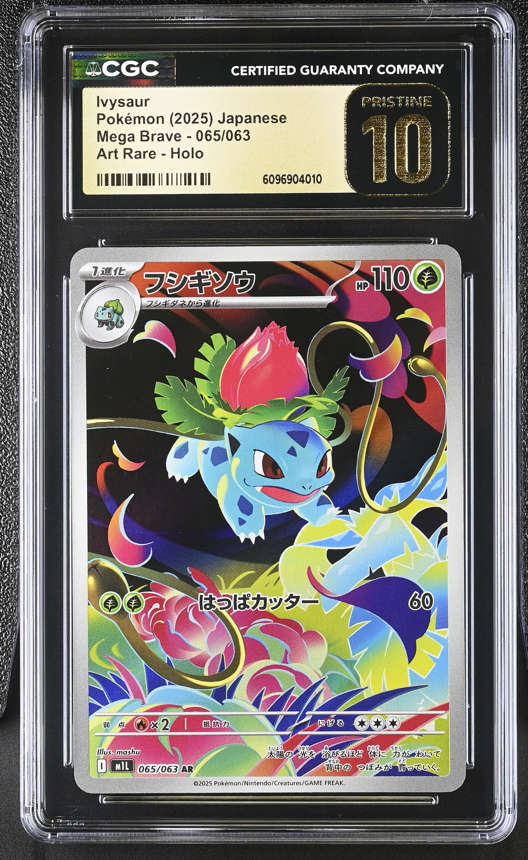 Ivysaur 065/063 CGC 10 Pristine 2025 Art Rare Holo Mega Brave Pokemon Japanese