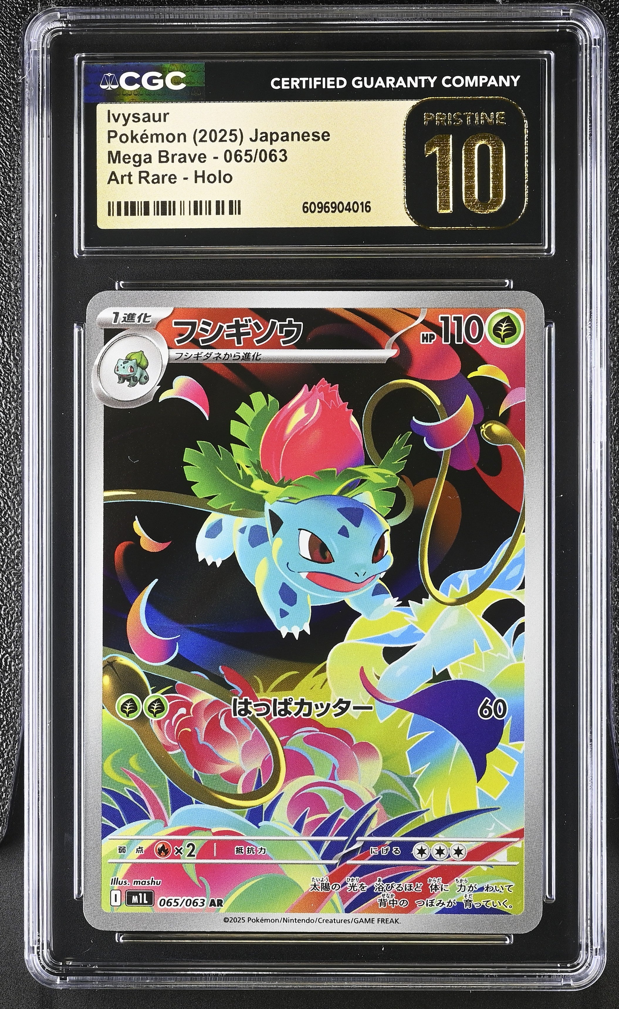 Ivysaur 065/063 CGC 10 Pristine 2025 Art Rare Holo Mega Brave Pokemon Japanese