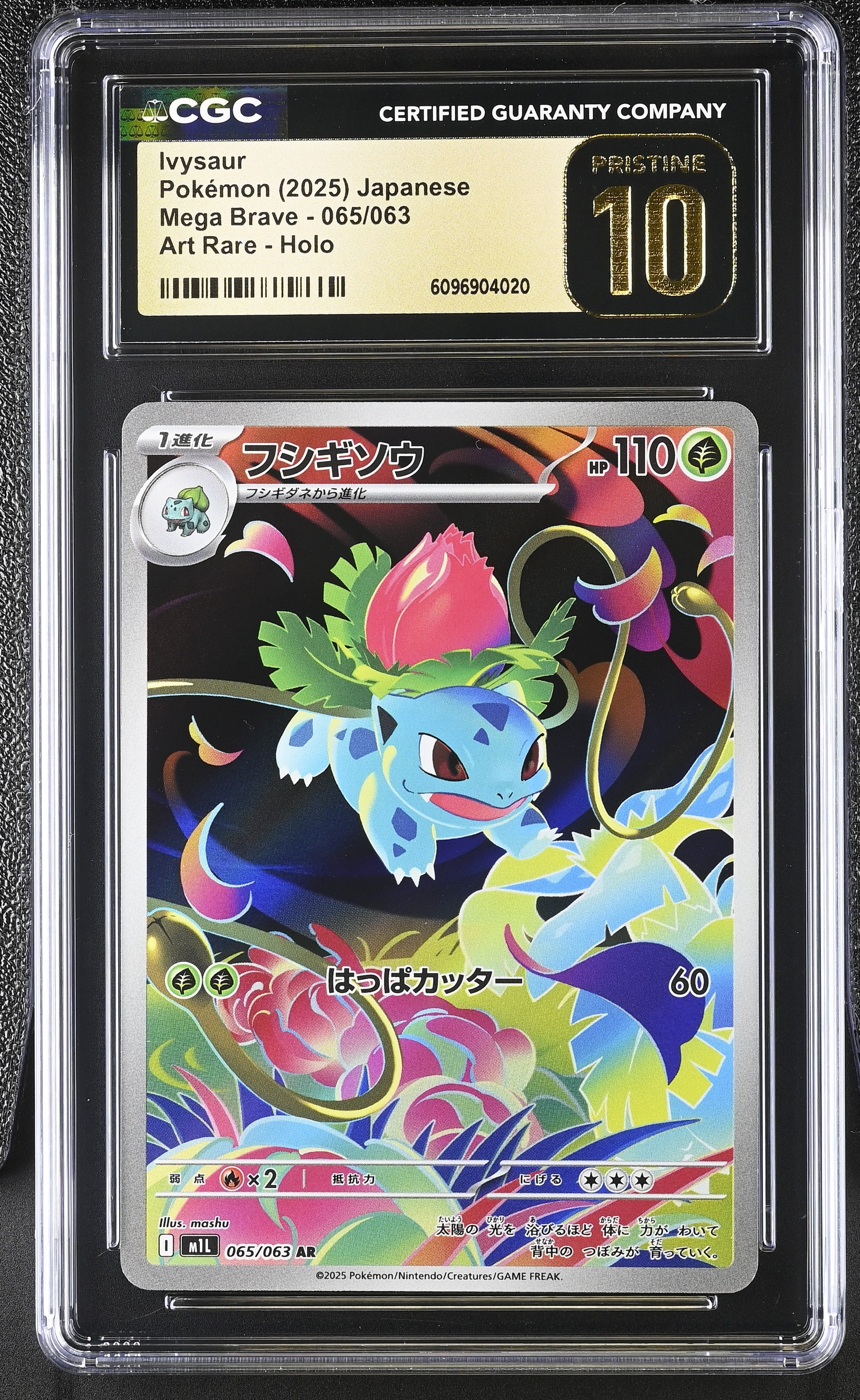 Ivysaur 065/063 CGC 10 Pristine 2025 Art Rare Holo Mega Brave Pokemon Japanese