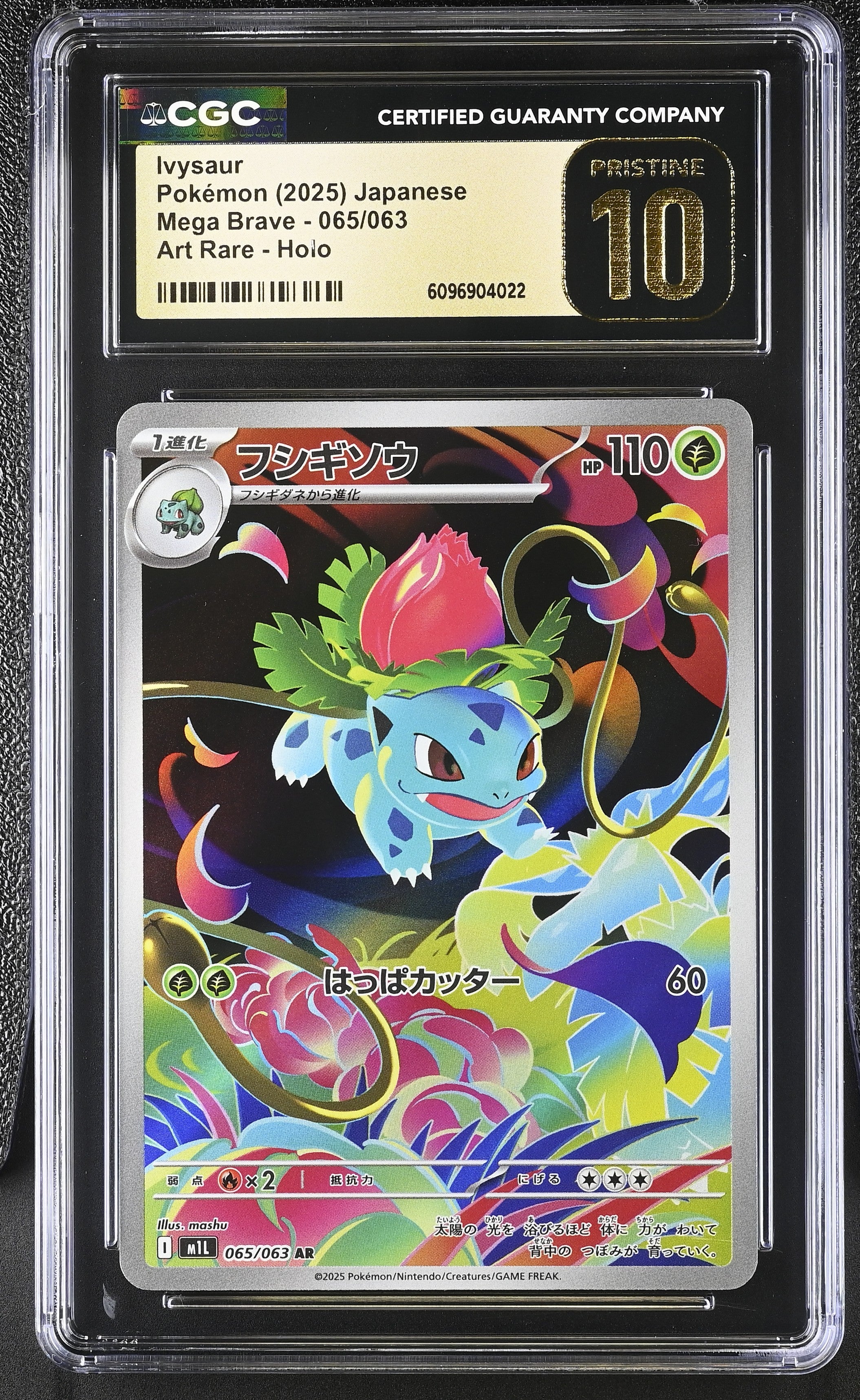 Ivysaur 065/063 CGC 10 Pristine 2025 Art Rare Holo Mega Brave Pokemon Japanese
