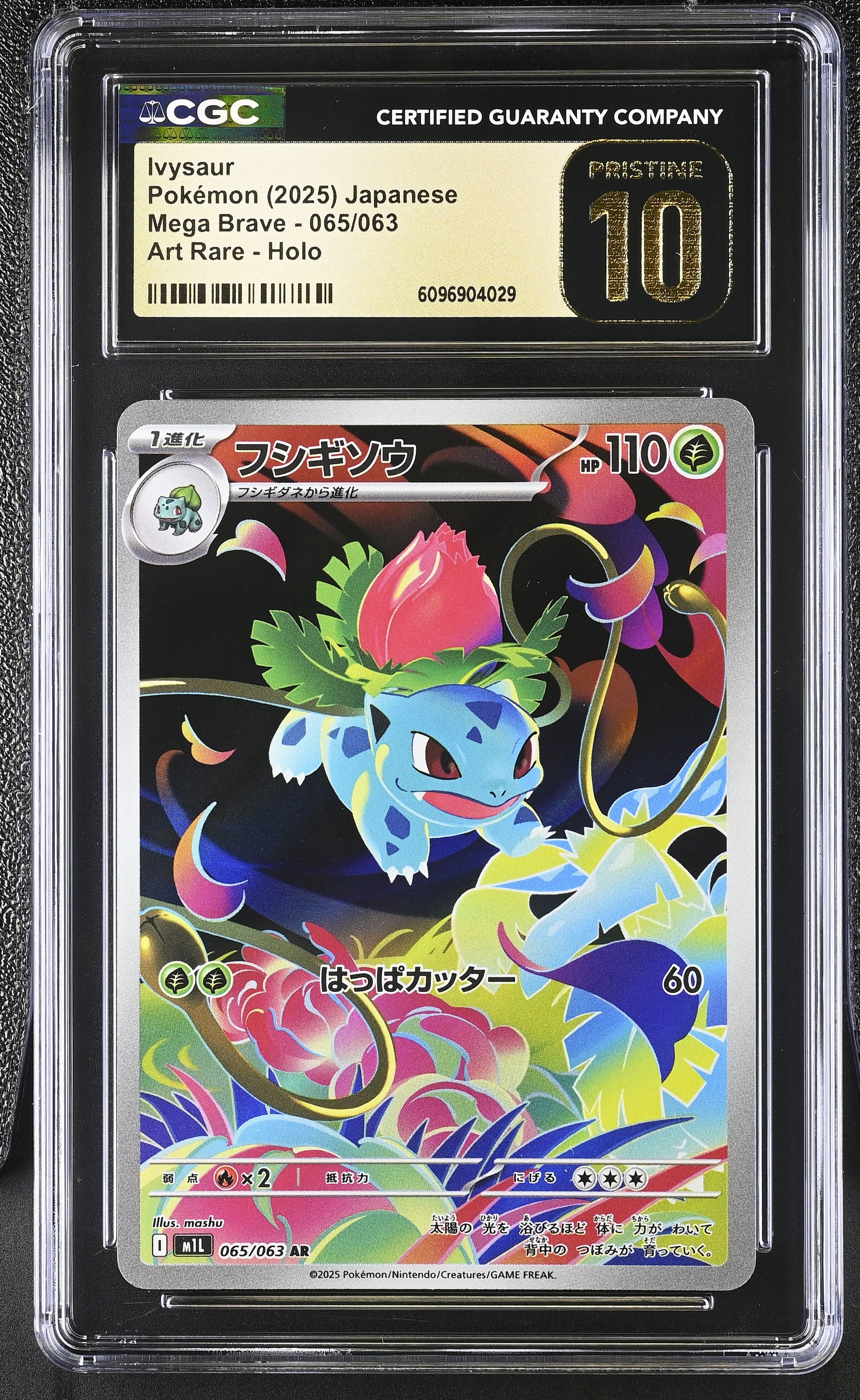 Ivysaur 065/063 CGC 10 Pristine 2025 Art Rare Holo Mega Brave Pokemon Japanese