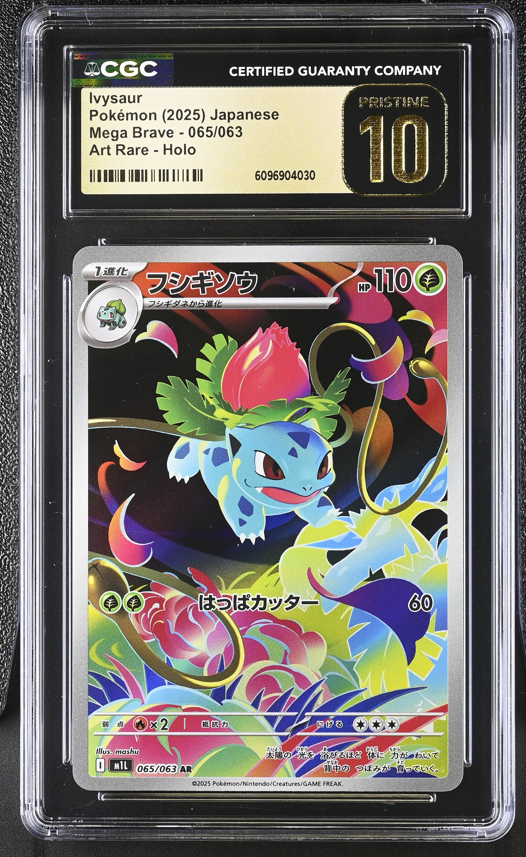 Ivysaur 065/063 CGC 10 Pristine 2025 Art Rare Holo Mega Brave Pokemon Japanese