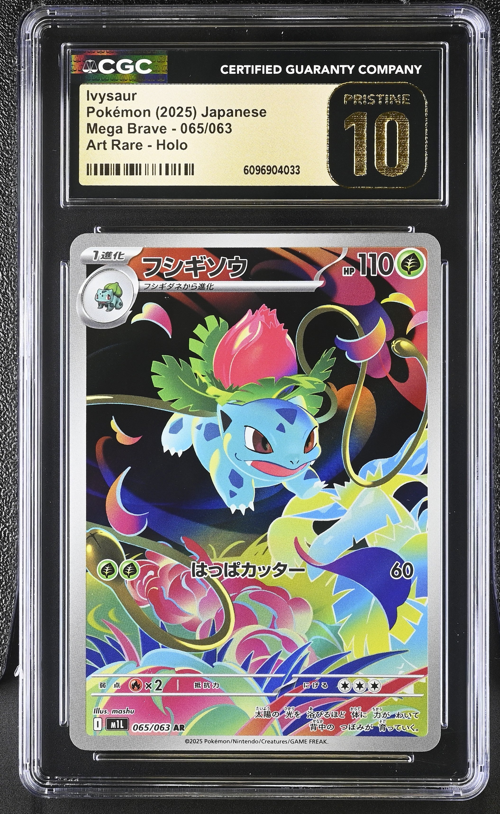 Ivysaur 065/063 CGC 10 Pristine 2025 Art Rare Holo Mega Brave Pokemon Japanese