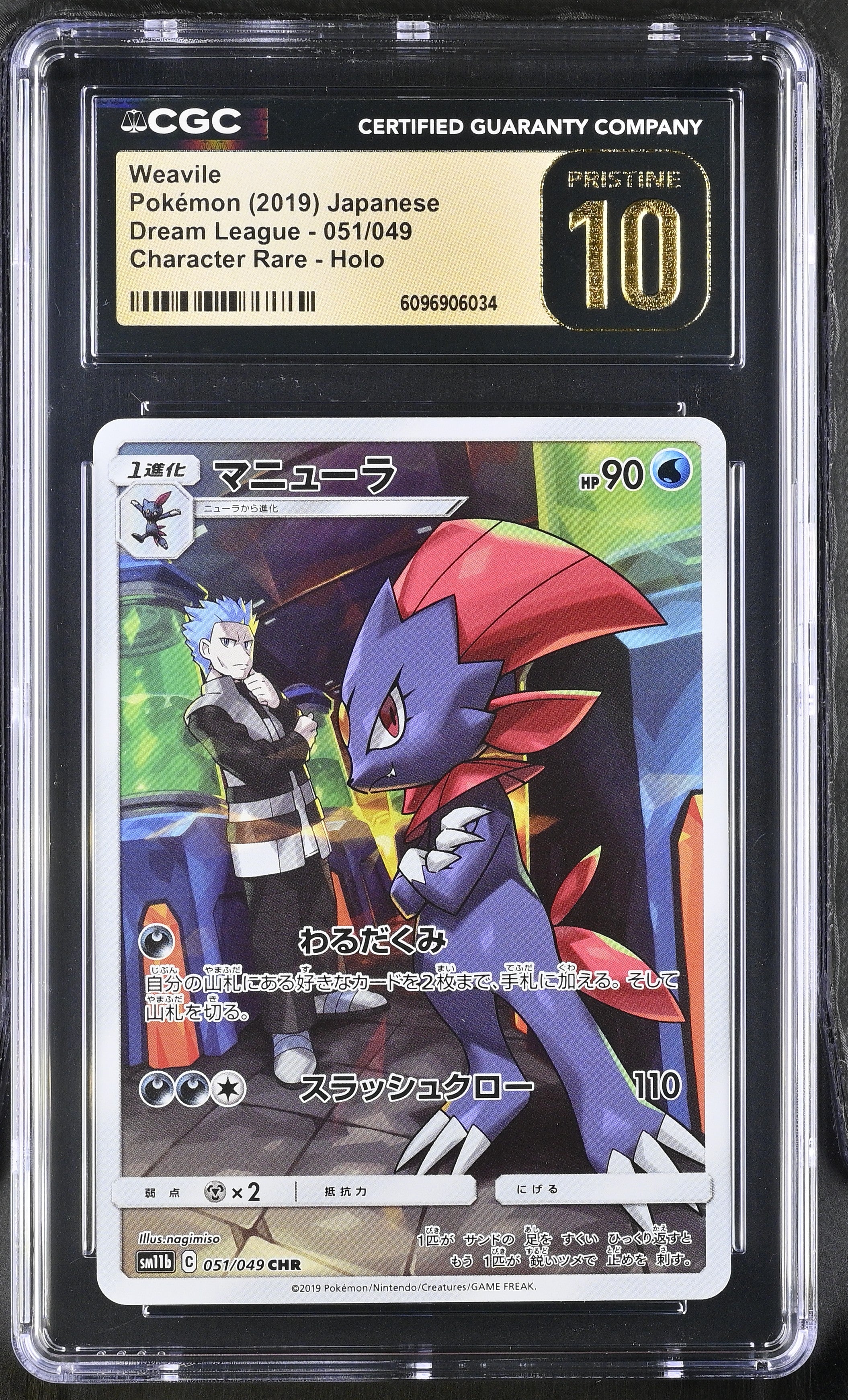 Weavile 051/049 CGC 10 Pristine 2019 Character Rare Holo Dream League Pokemon Japanese