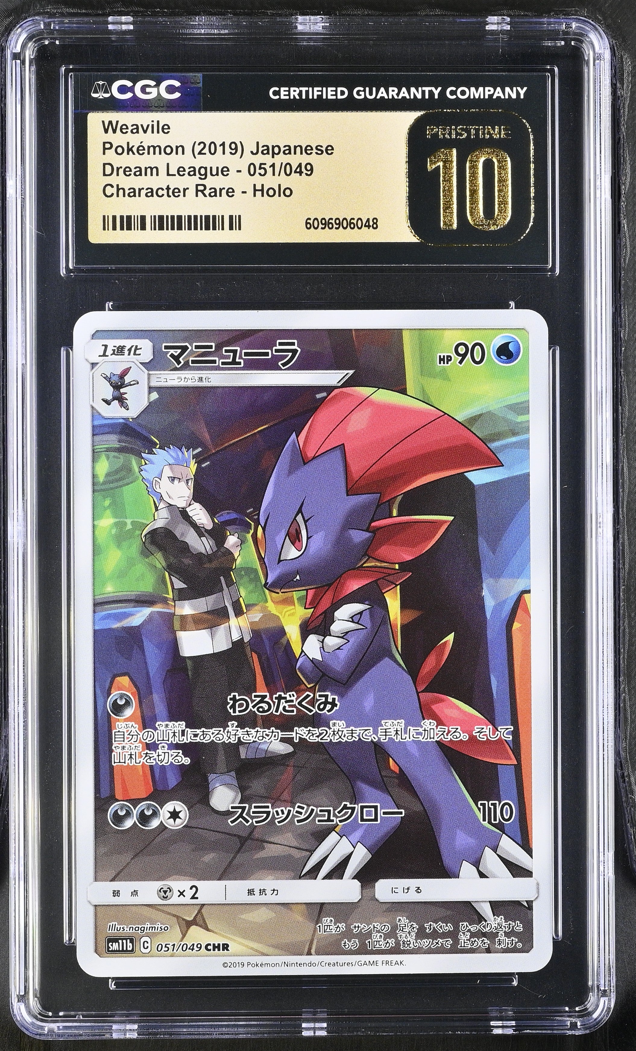 Weavile 051/049 CGC 10 Pristine 2019 Character Rare Holo Dream League Pokemon Japanese