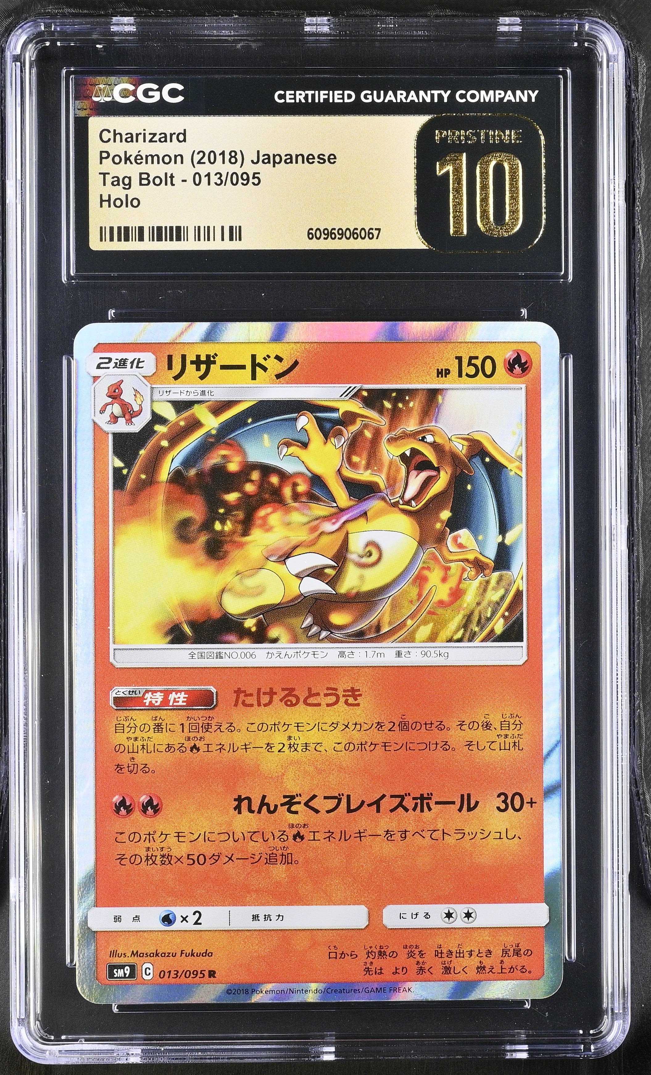 Charizard 013/095 CGC 10 Pristine 2018 Holo Tag Bolt Pokemon Japanese