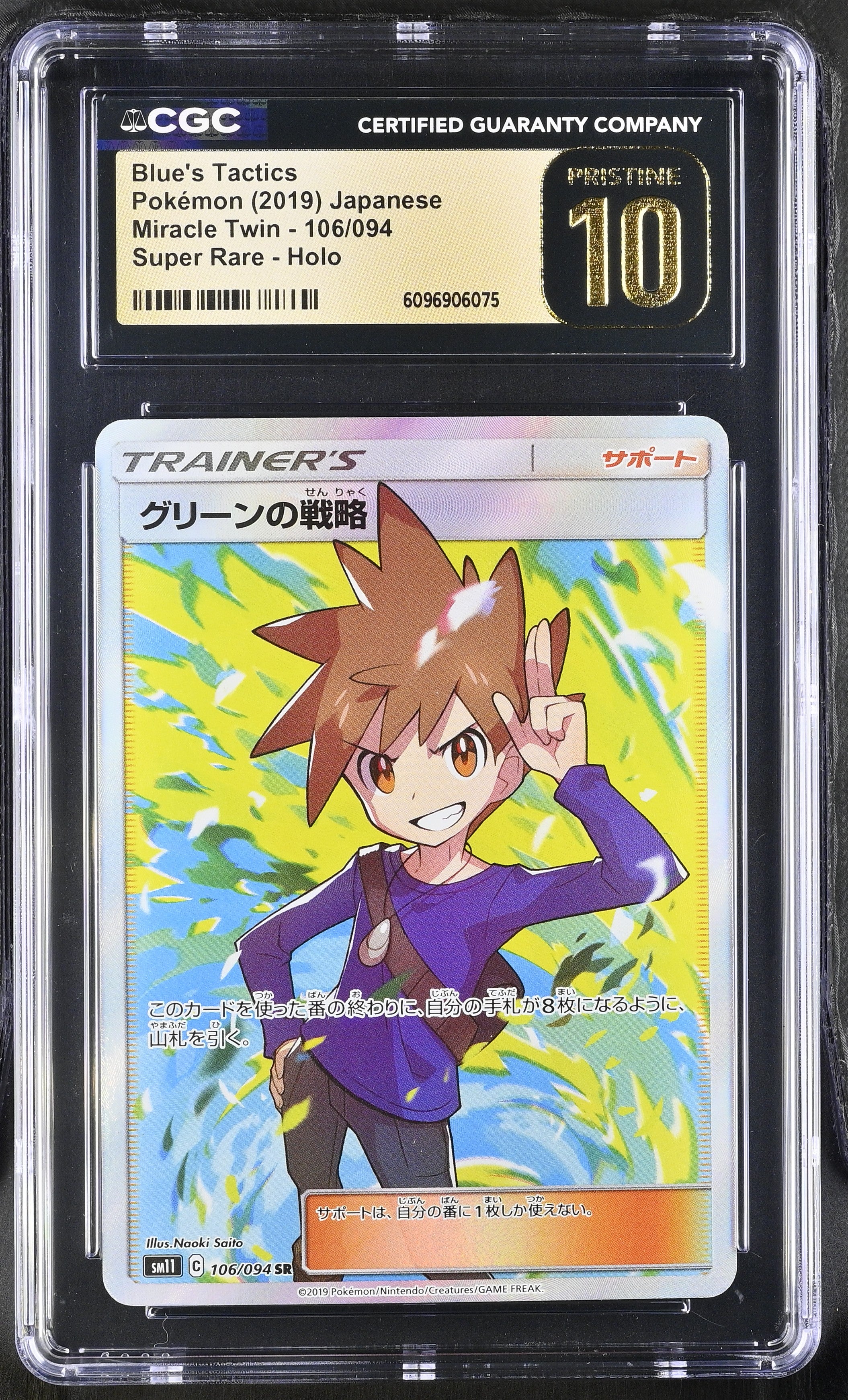 Blue's Tactics 106/094 CGC 10 Pristine 2019 Super Rare Holo Miracle Twin Pokemon Japanese