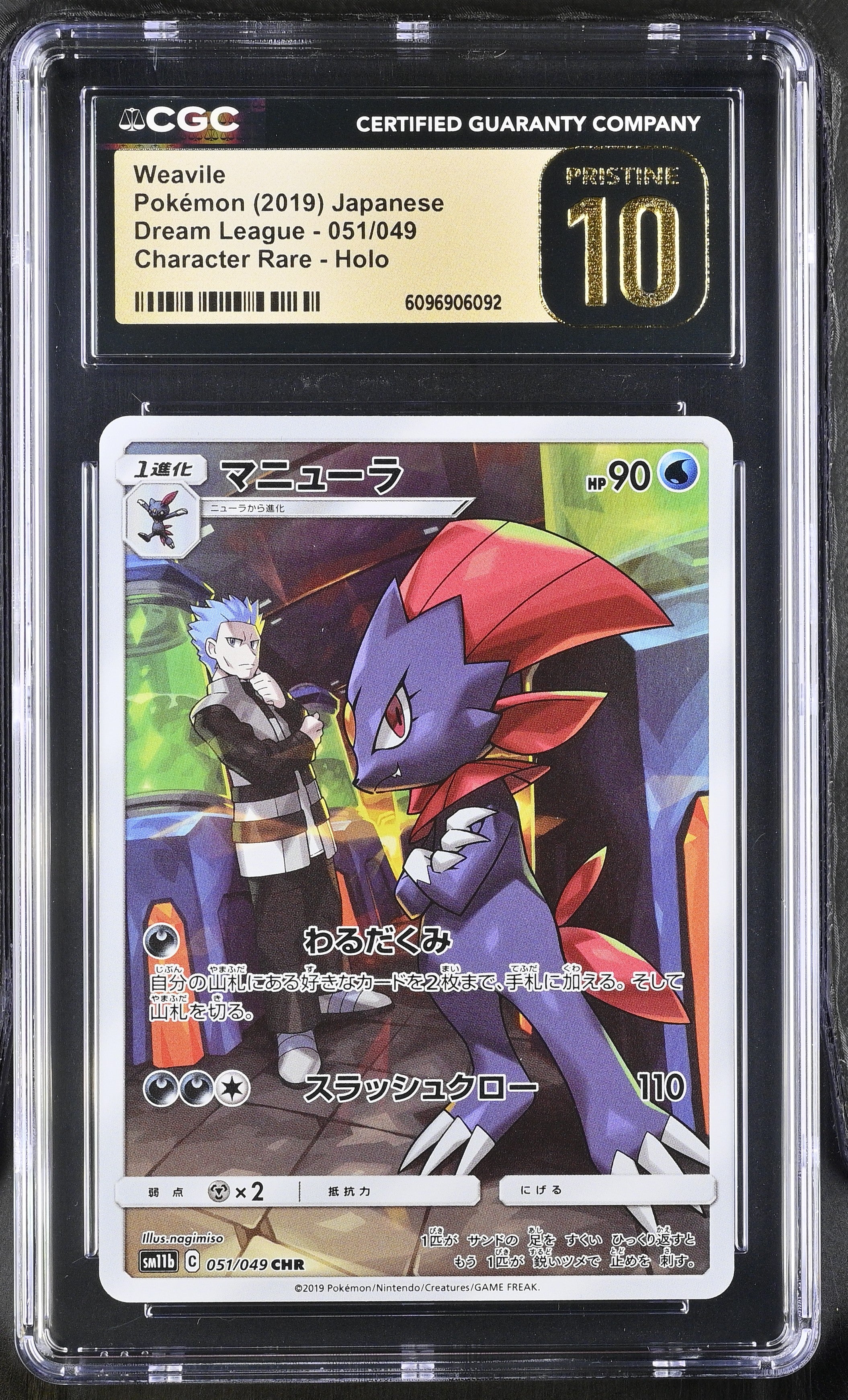 Weavile 051/049 CGC 10 Pristine 2019 Character Rare Holo Dream League Pokemon Japanese