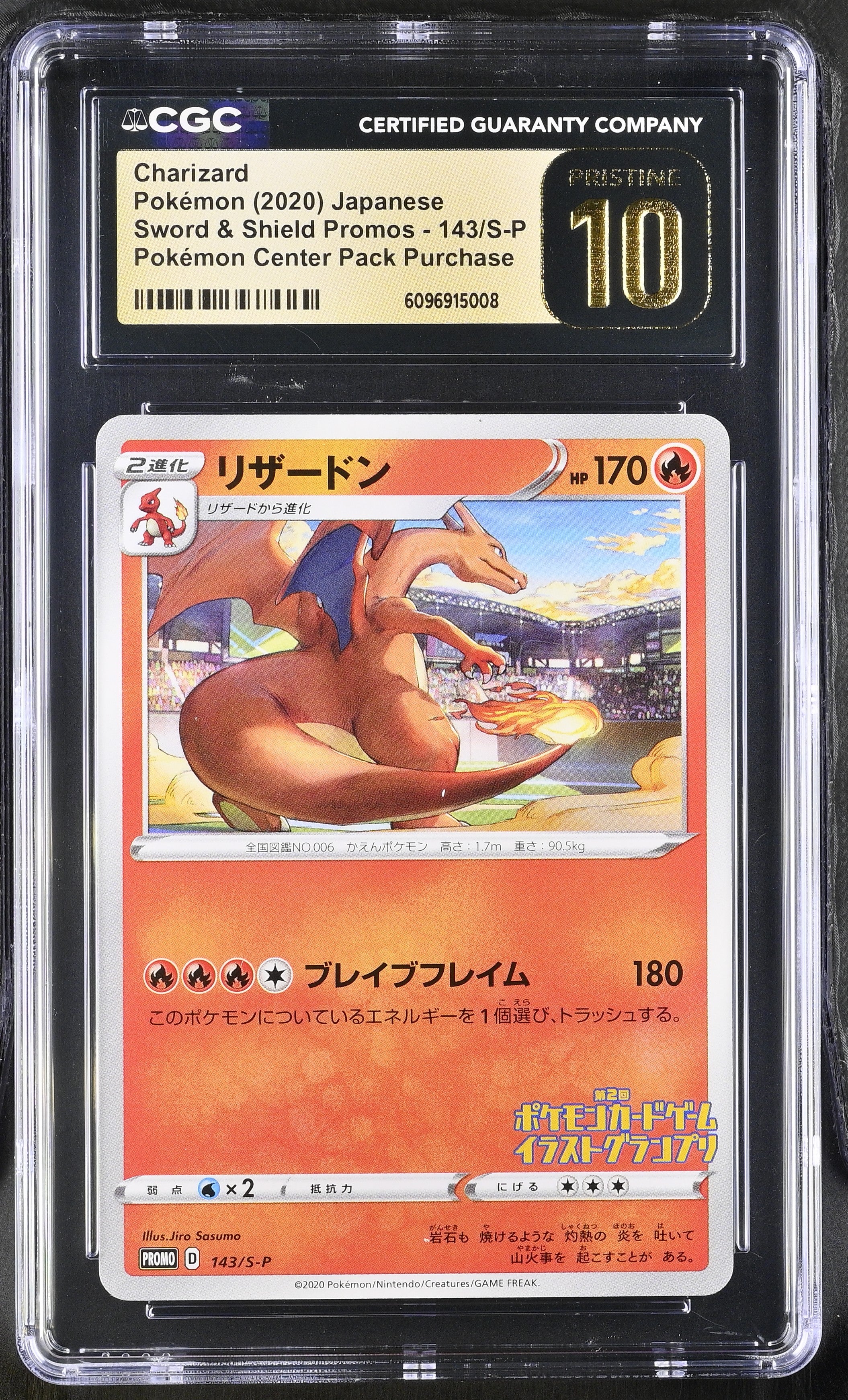 Charizard 143/S-P CGC 10 Pristine 2020 Pokemon Center Pack Purchase Sword & Shield Promos Pokemon Japanese