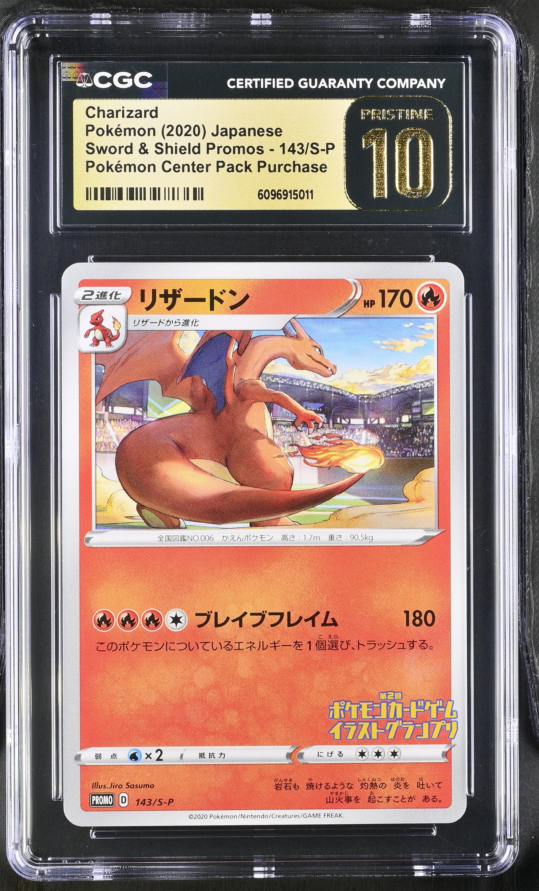 Charizard 143/S-P CGC 10 Pristine 2020 Pokemon Center Pack Purchase Sword & Shield Promos Pokemon Japanese