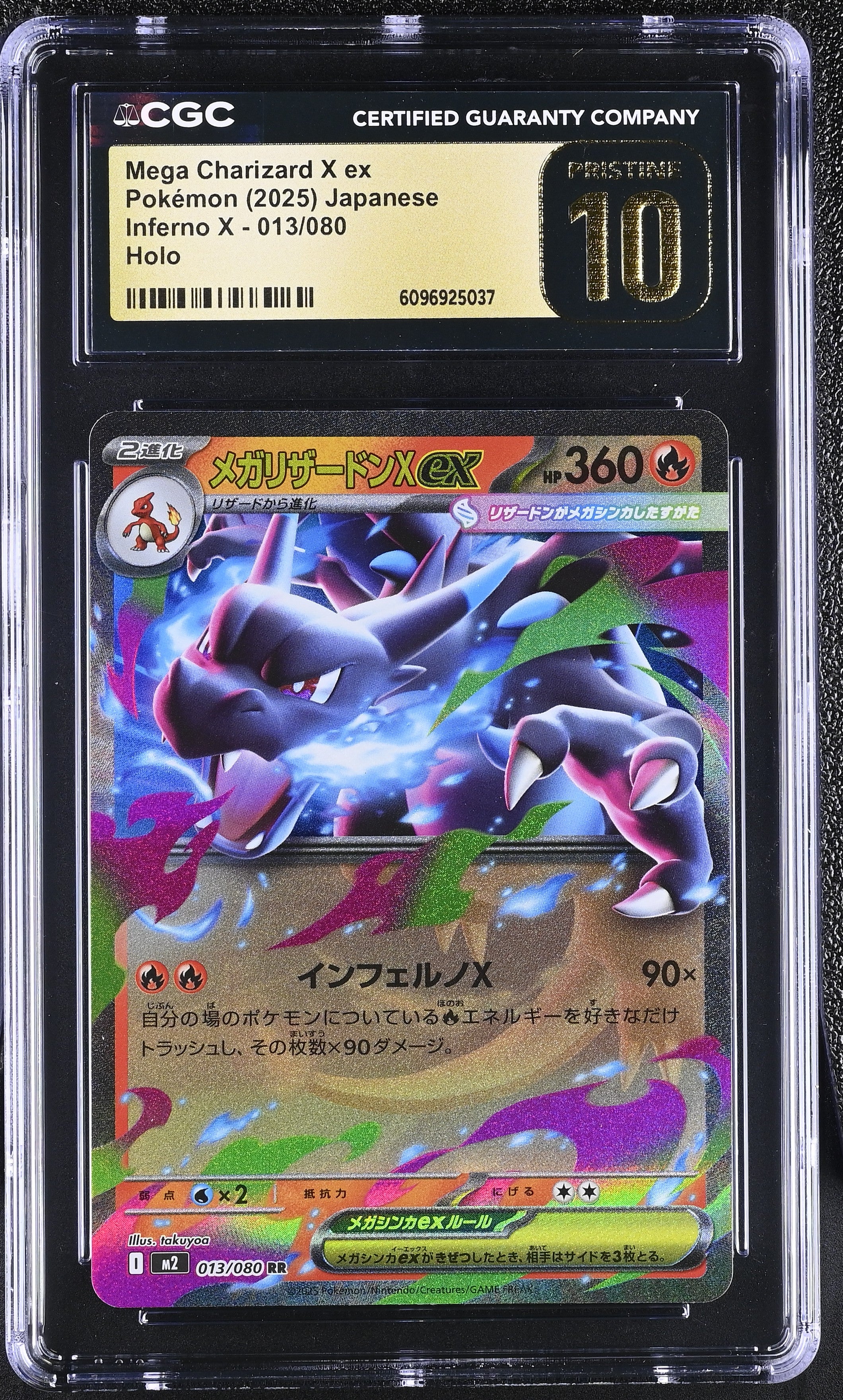 Mega Charizard X EX 013/080 CGC 10 Pristine 2025 Holo Inferno X Pokemon Japanese
