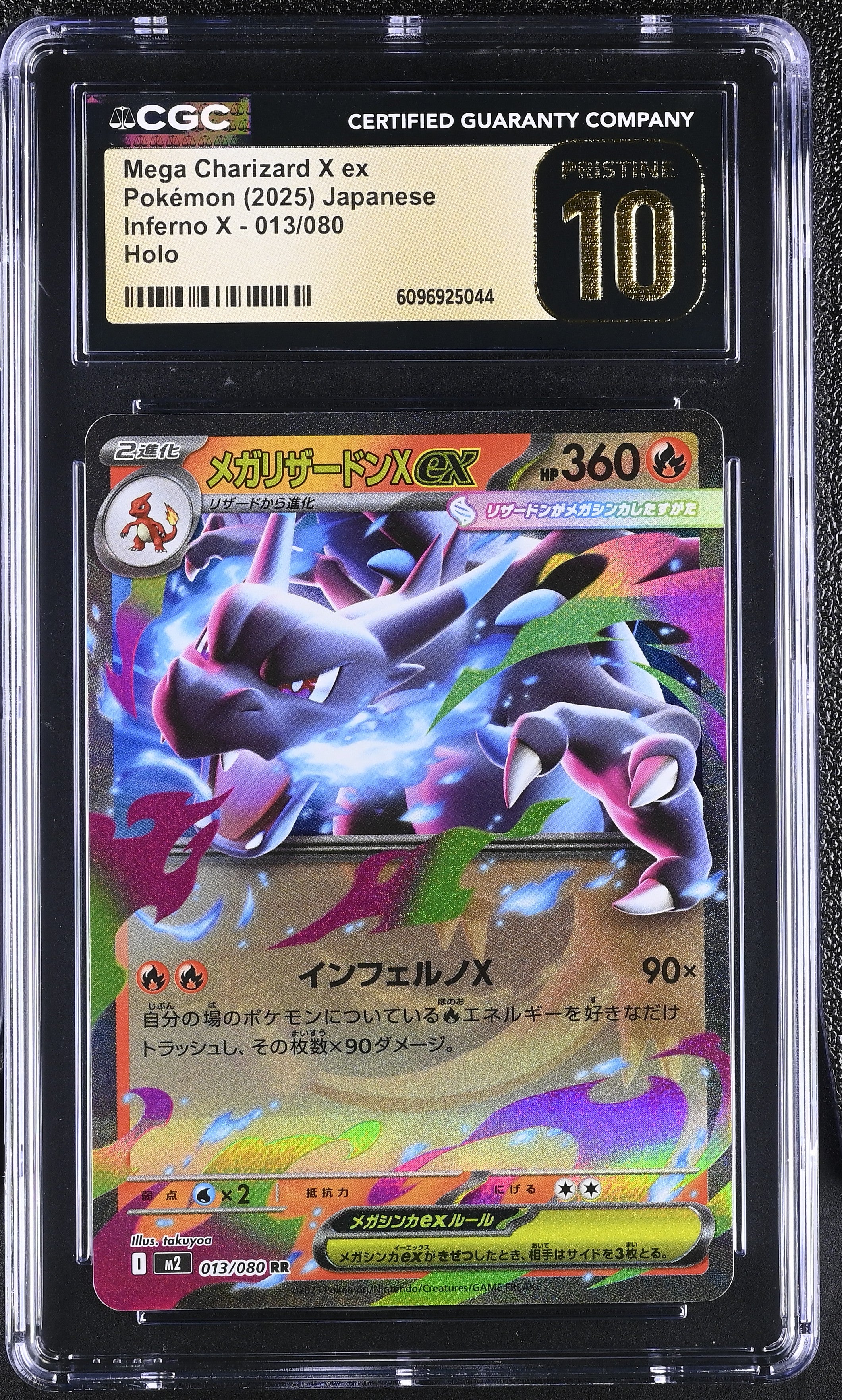 Mega Charizard X EX 013/080 CGC 10 Pristine 2025 Holo Inferno X Pokemon Japanese