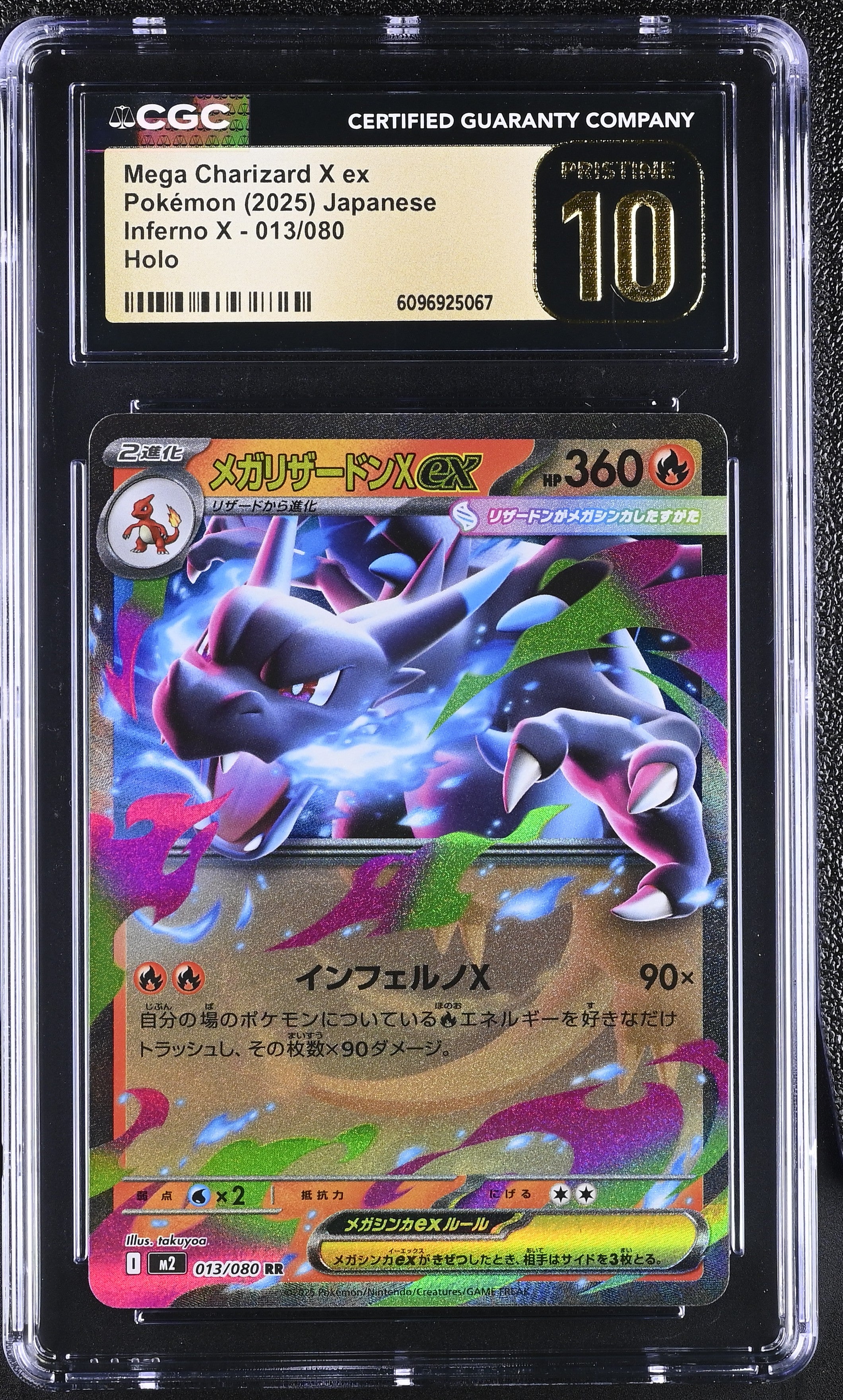 Mega Charizard X EX 013/080 CGC 10 Pristine 2025 Holo Inferno X Pokemon Japanese