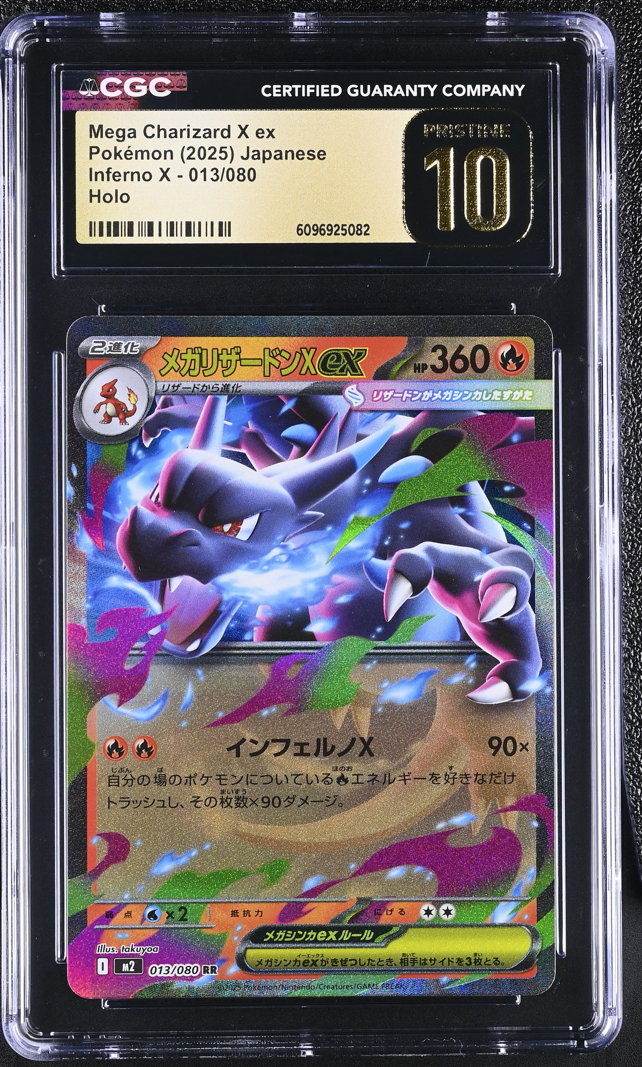 Mega Charizard X EX 013/080 CGC 10 Pristine 2025 Holo Inferno X Pokemon Japanese