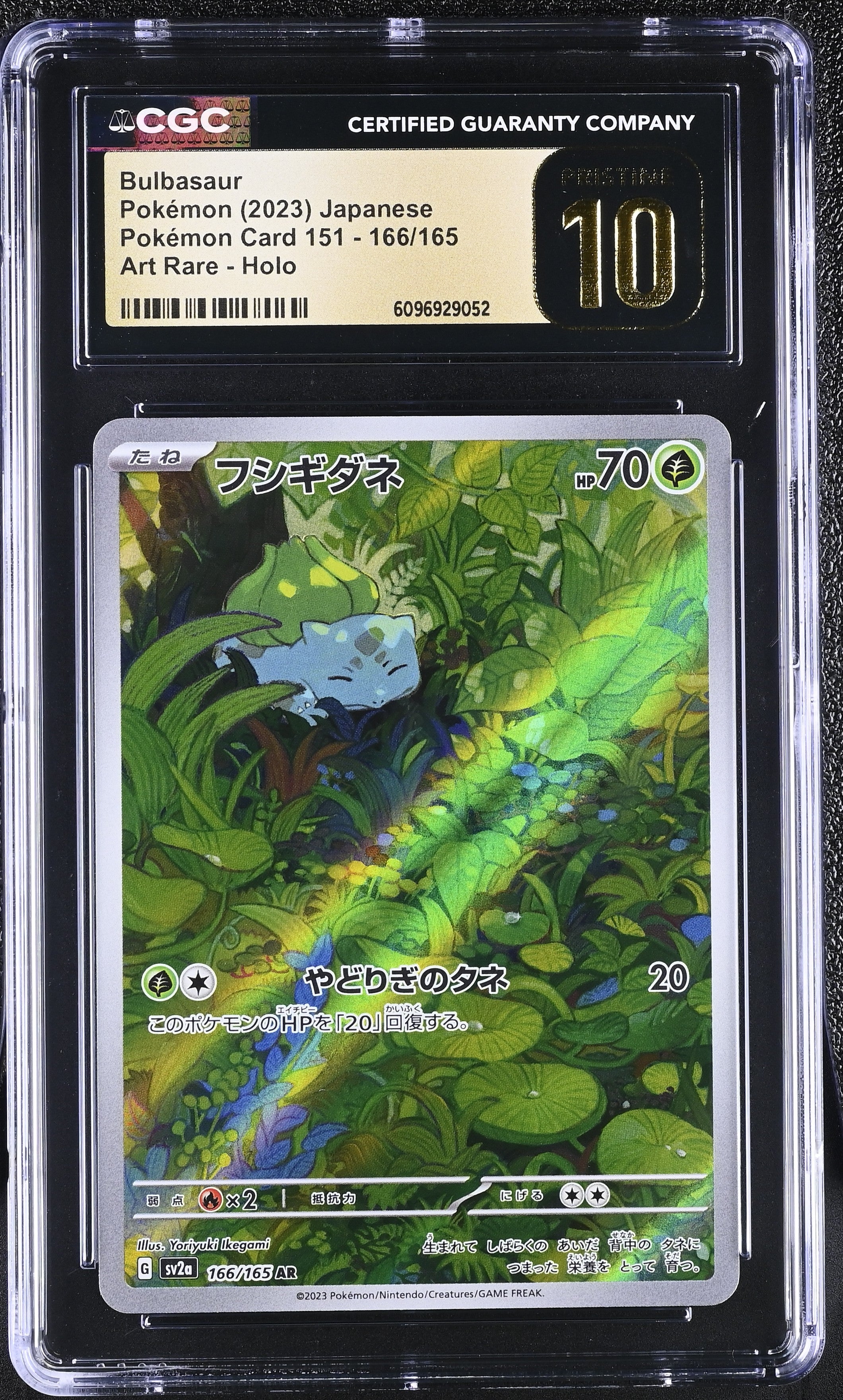 Bulbasaur 166/165 CGC 10 Pristine 2023 Art Rare Holo Pokemon Card 151 Pokemon Japanese