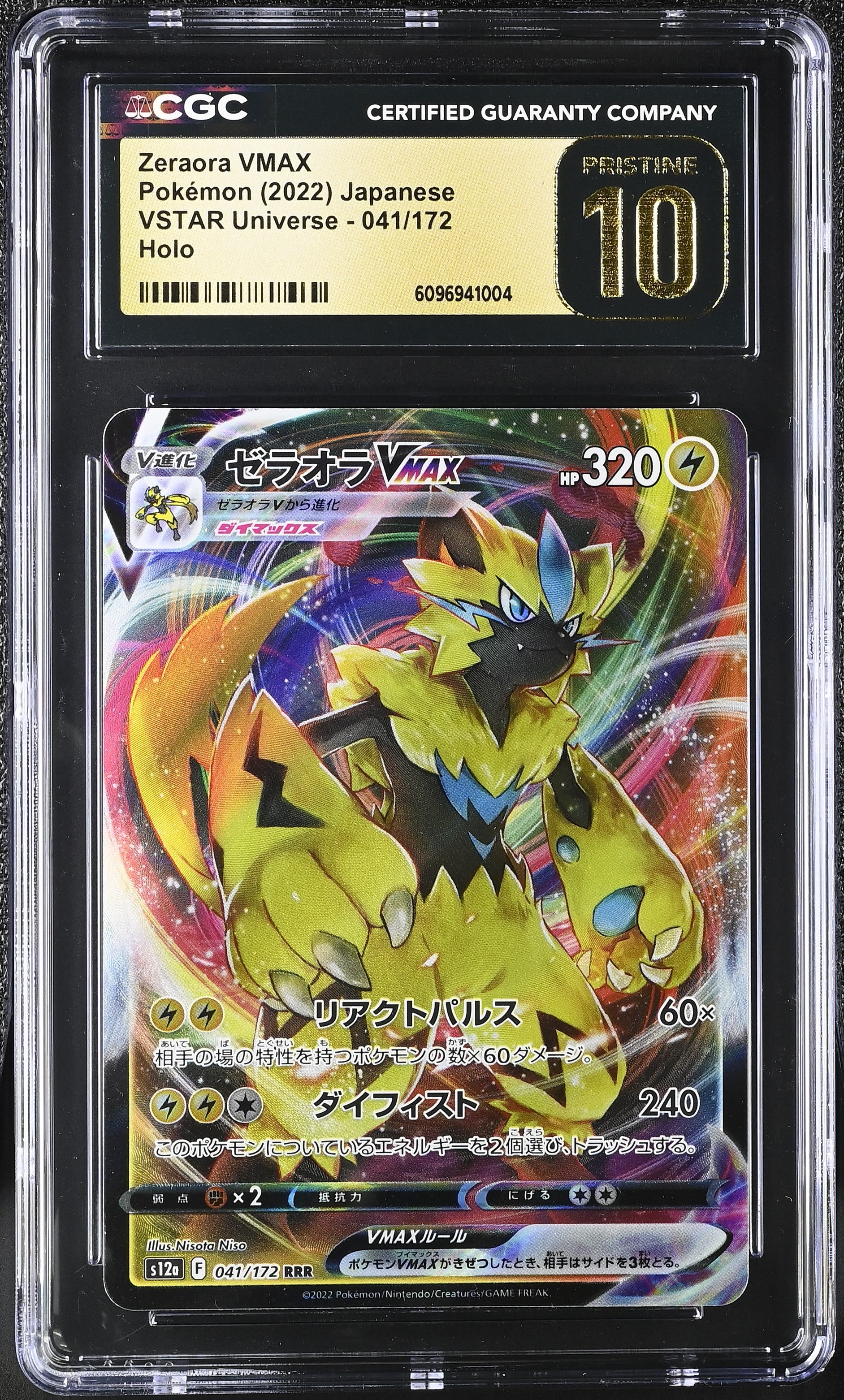 Zeraora Vmax 041/172 CGC 10 Pristine 2022 Holo Vstar Universe Pokemon Japanese