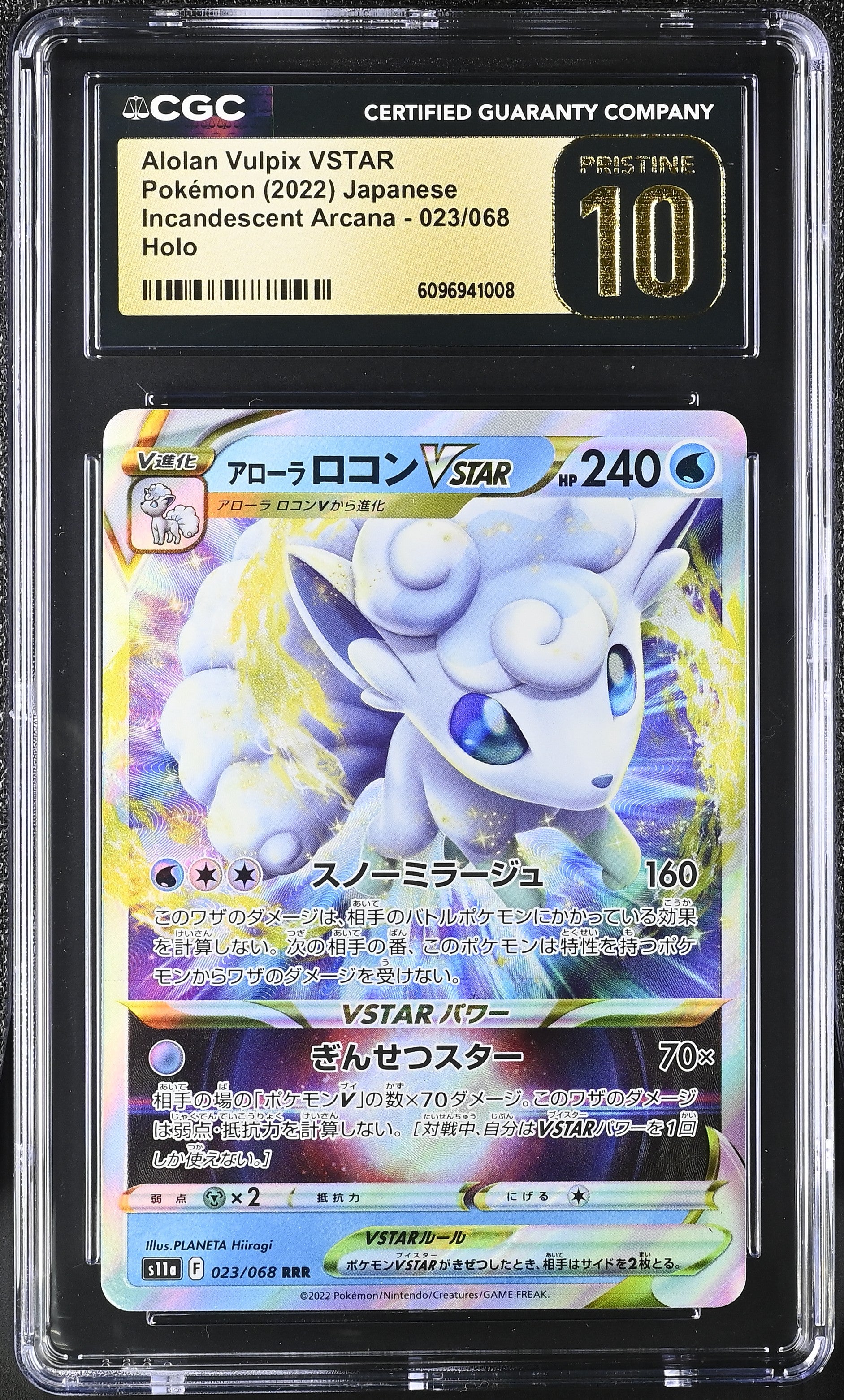 Alolan Vulpix Vstar 023/068 CGC 10 Pristine 2022 Holo Incandescent Arcana Pokemon Japanese