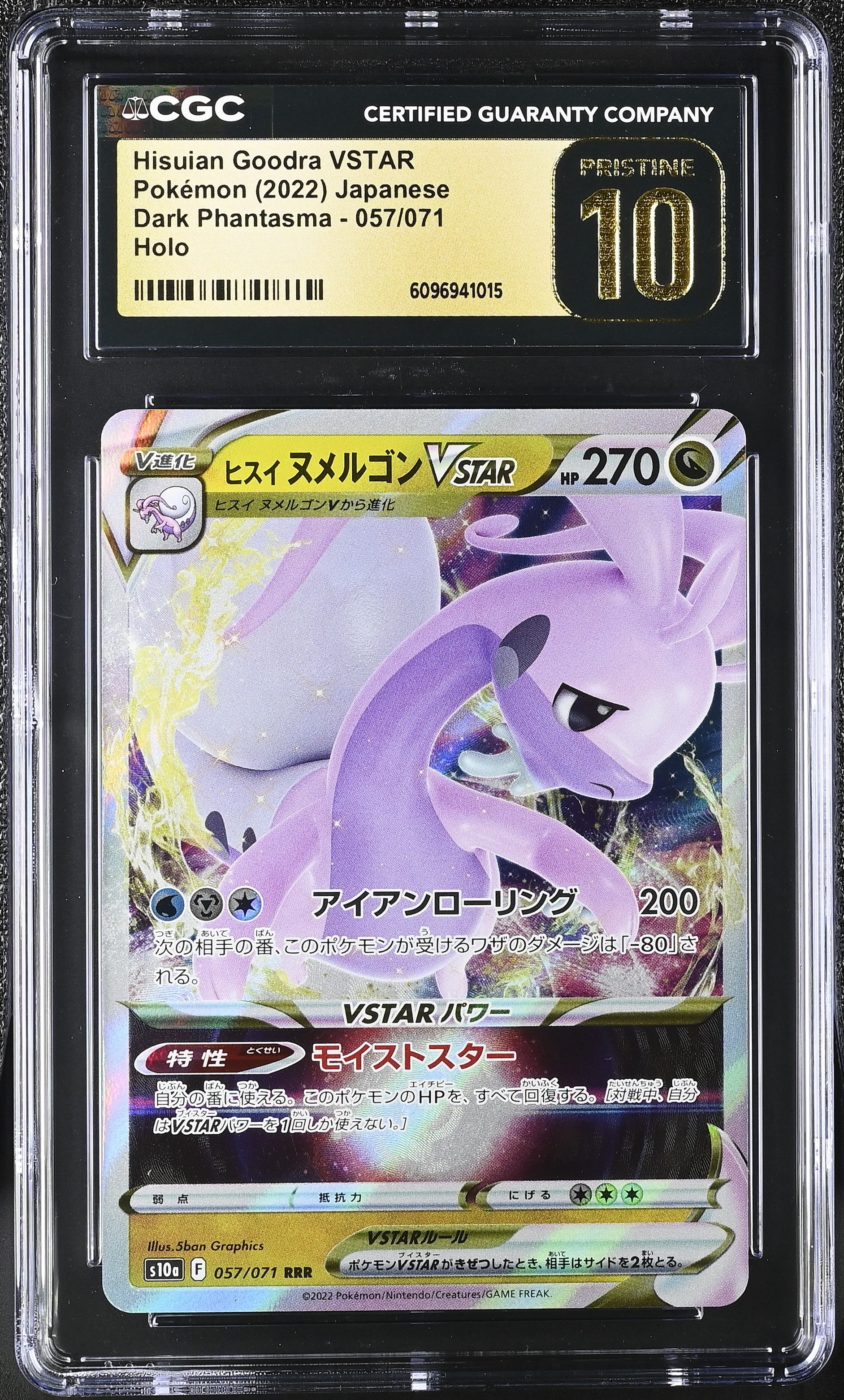 Hisuian Goodra Vstar 057/071 CGC 10 Pristine 2022 Holo Dark Phantasma Pokemon Japanese