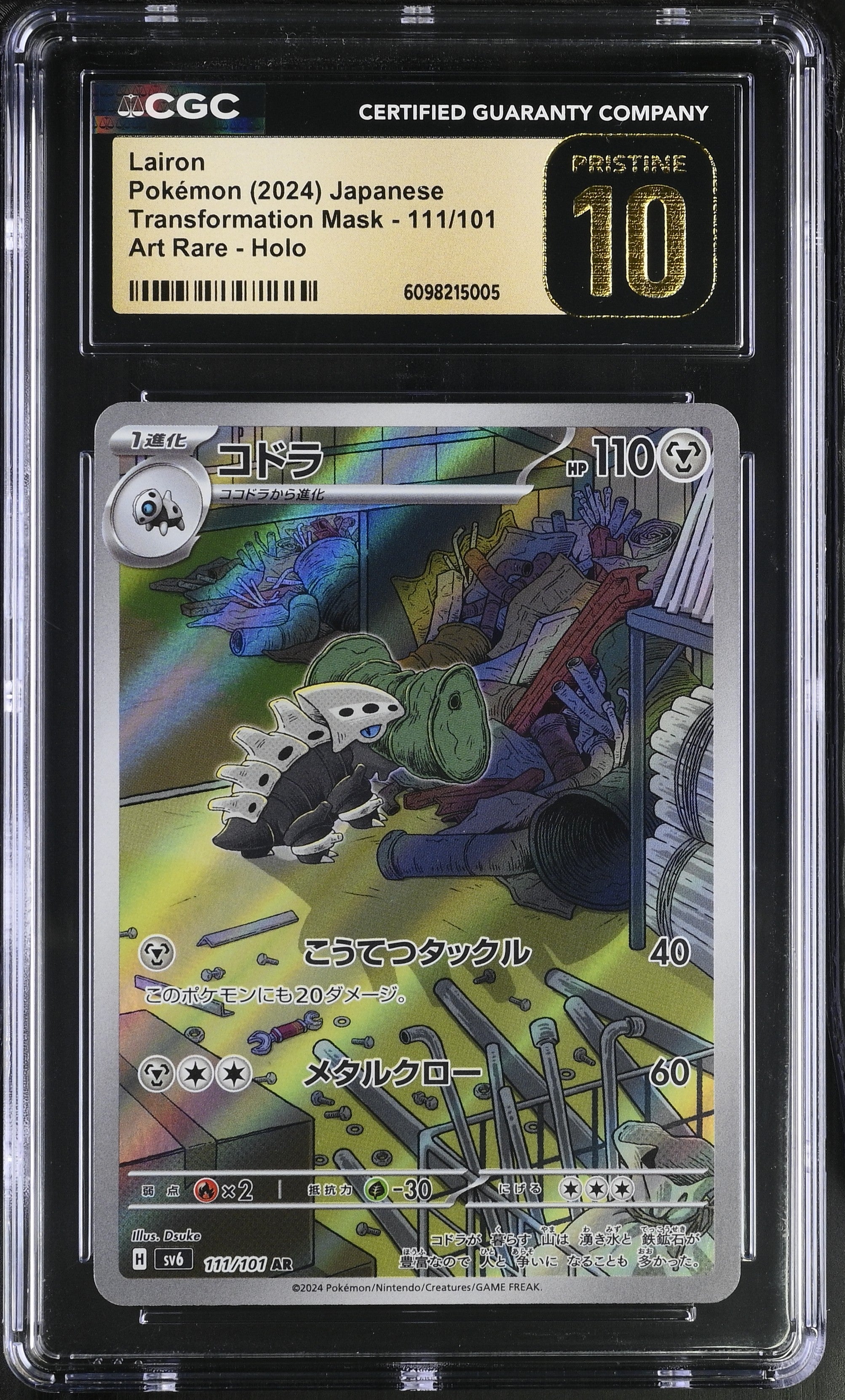 Lairon 111/101 CGC 10 Pristine 2024 Art Rare Holo Transformation Mask Pokemon Japanese