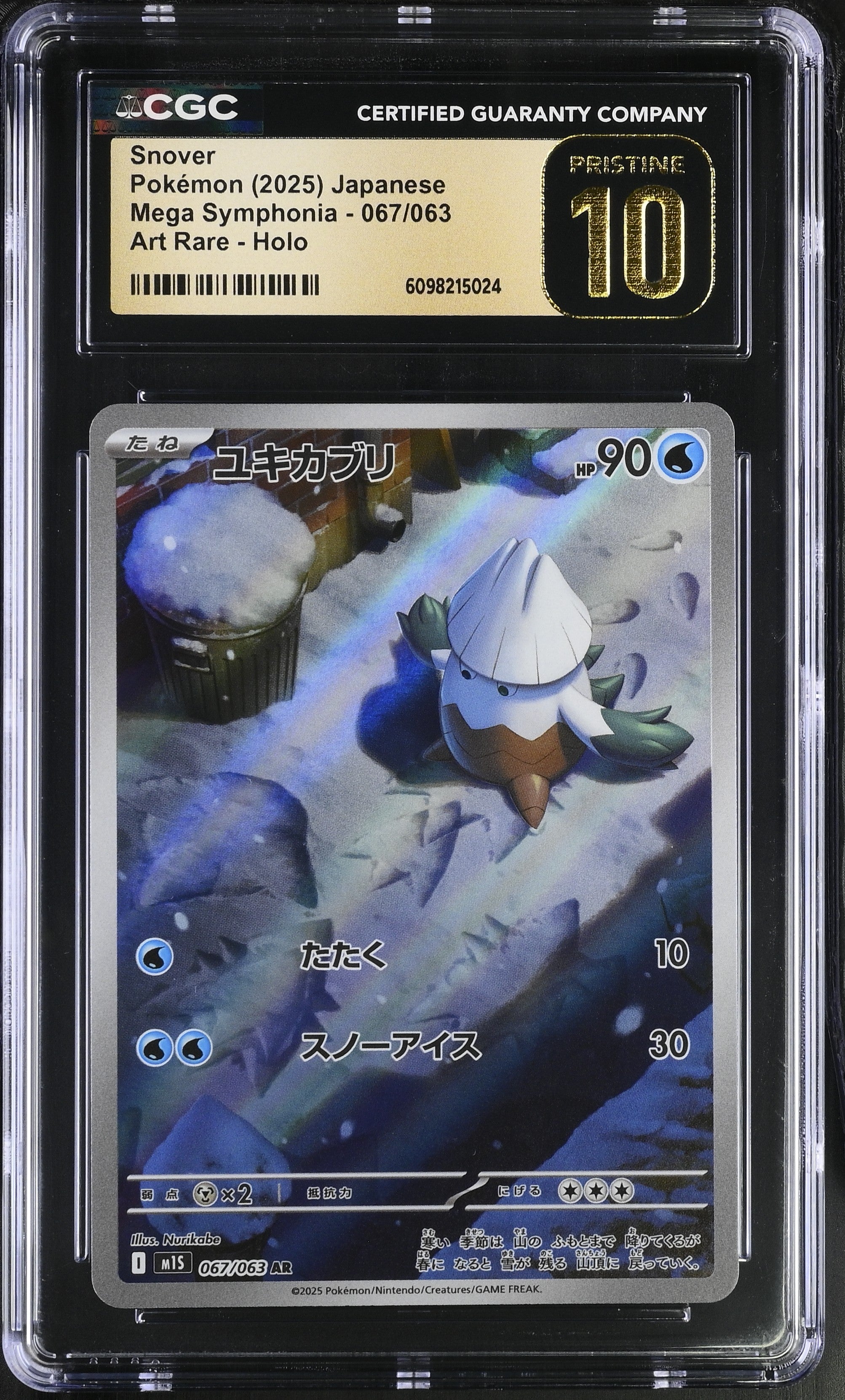 Snover 067/063 CGC 10 Pristine 2025 Art Rare Holo Mega Symphonia Pokemon Japanese