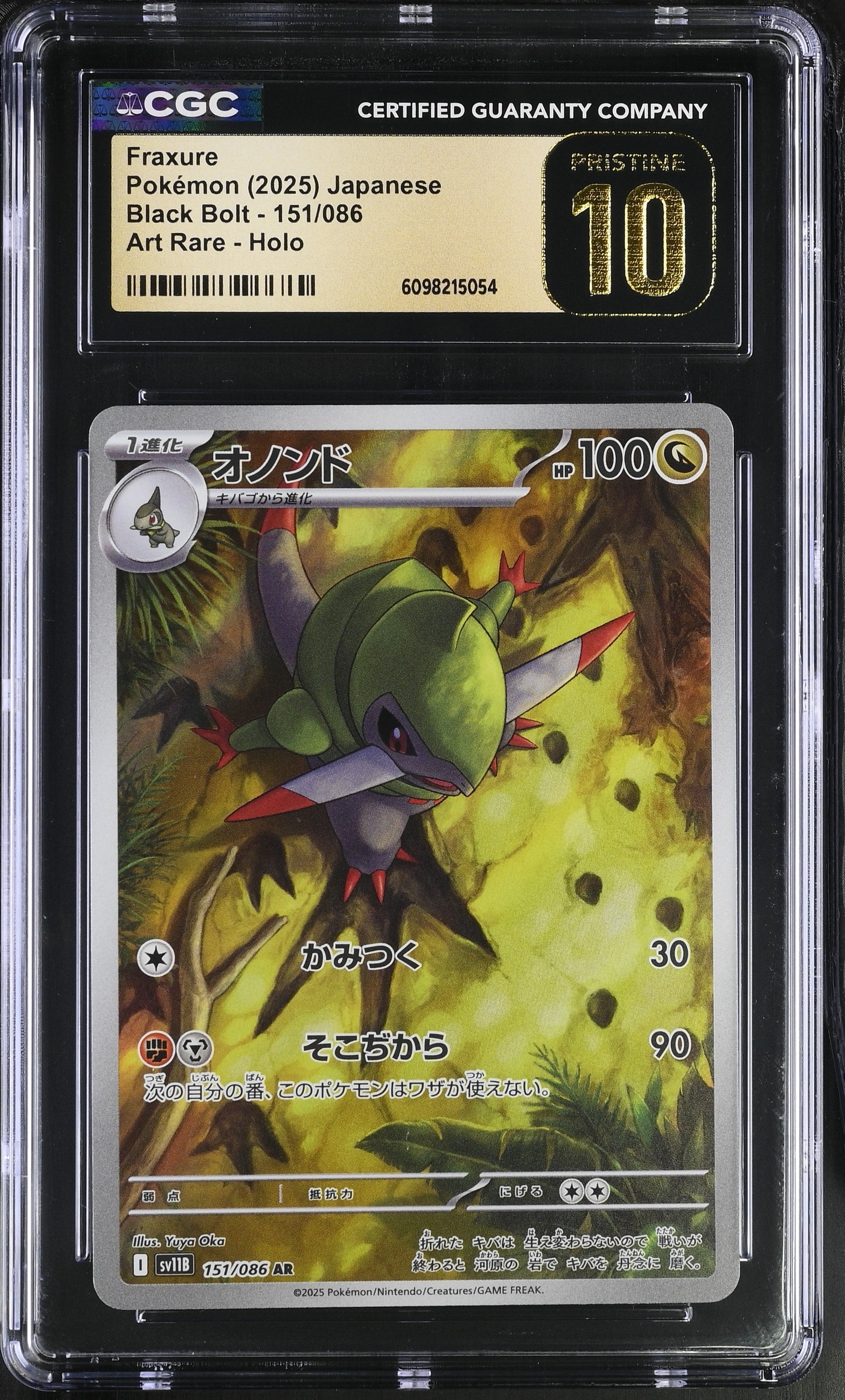 Fraxure 151/086 CGC 10 Pristine 2025 Art Rare Holo Black Bolt Pokemon Japanese