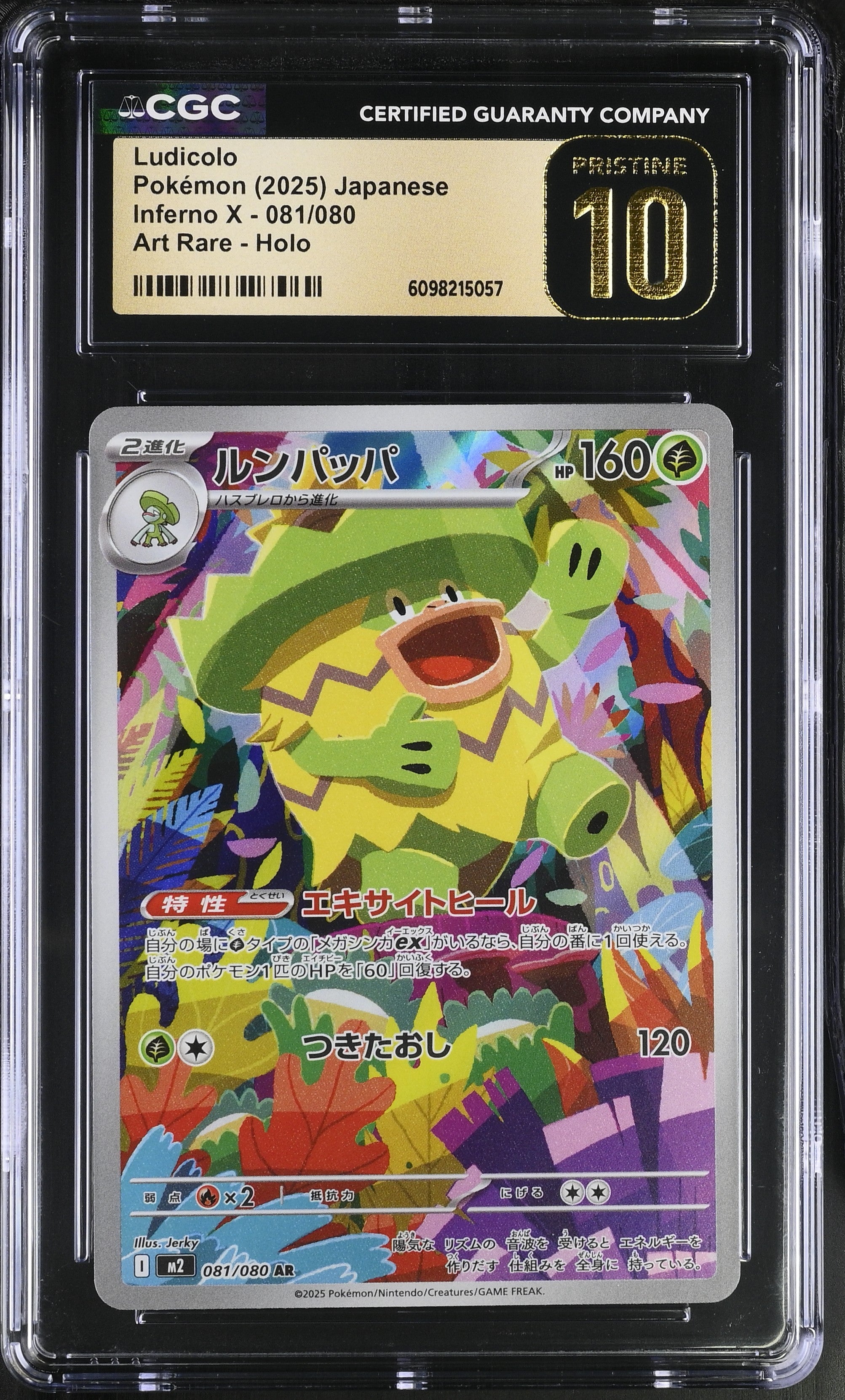 Ludicolo 081/080 CGC 10 Pristine 2025 Art Rare Holo Inferno X Pokemon Japanese