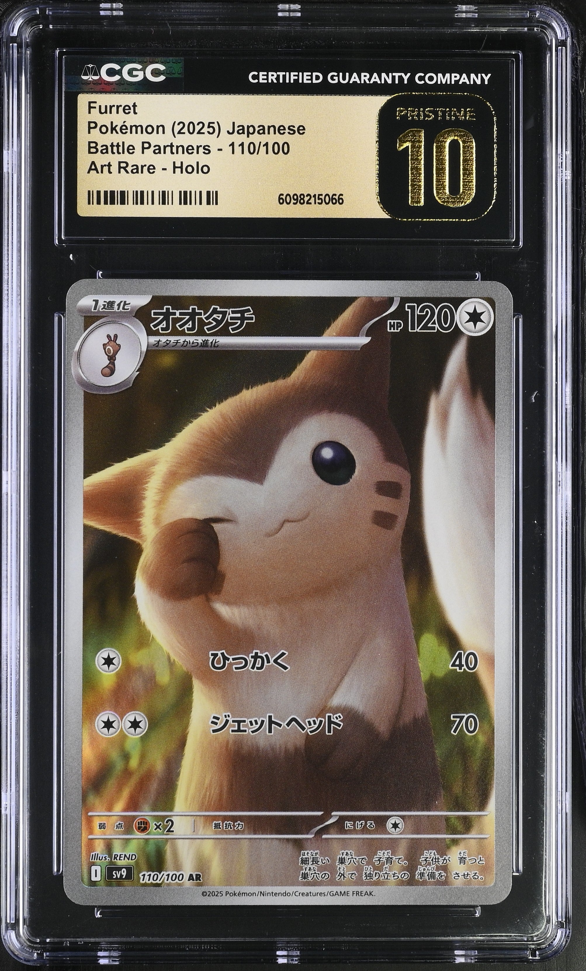 Furret 110/100 CGC 10 Pristine 2025 Art Rare Holo Battle Partners Pokemon Japanese