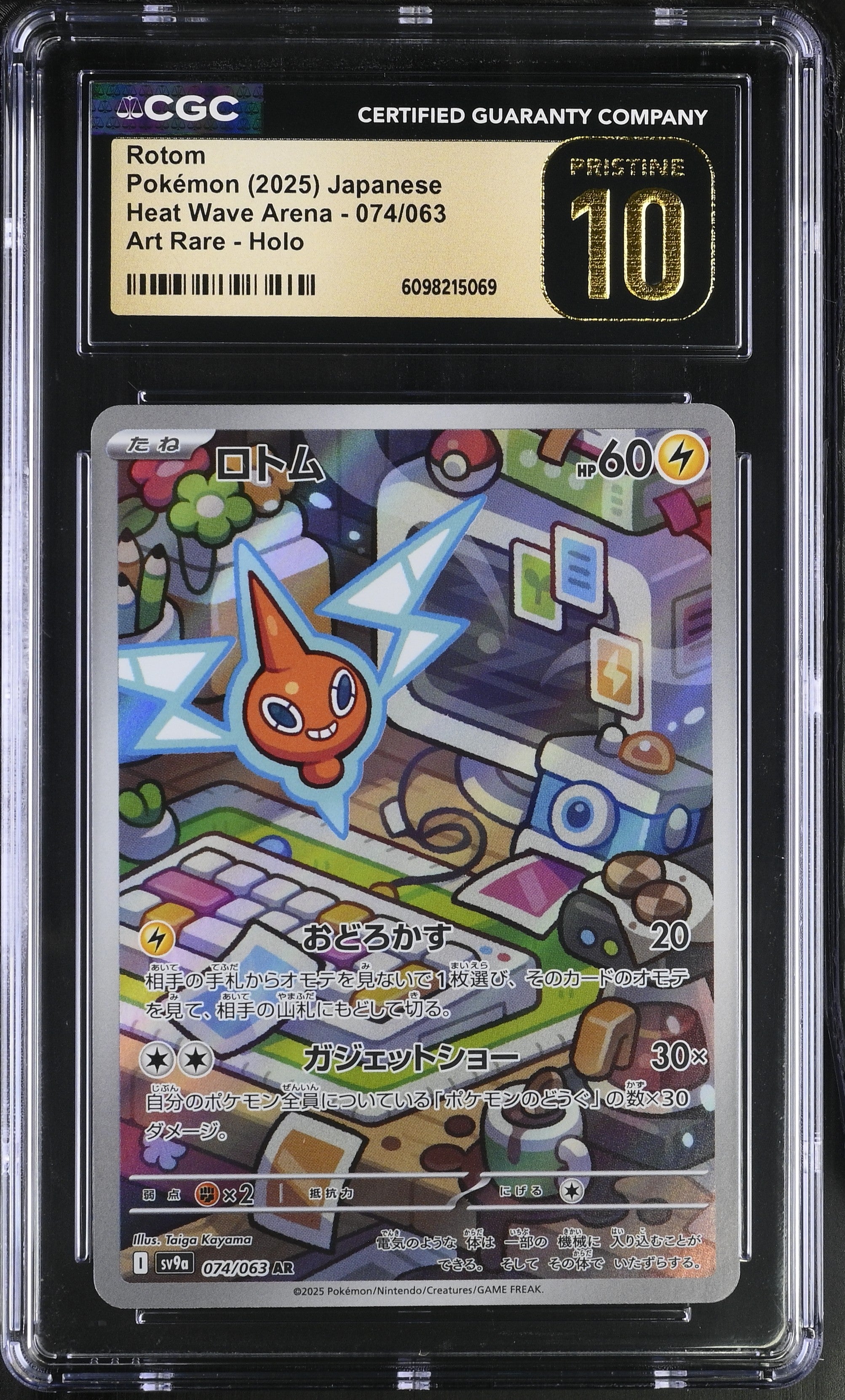 Rotom 074/063 CGC 10 Pristine 2025 Art Rare Holo Heat Wave Arena Pokemon Japanese