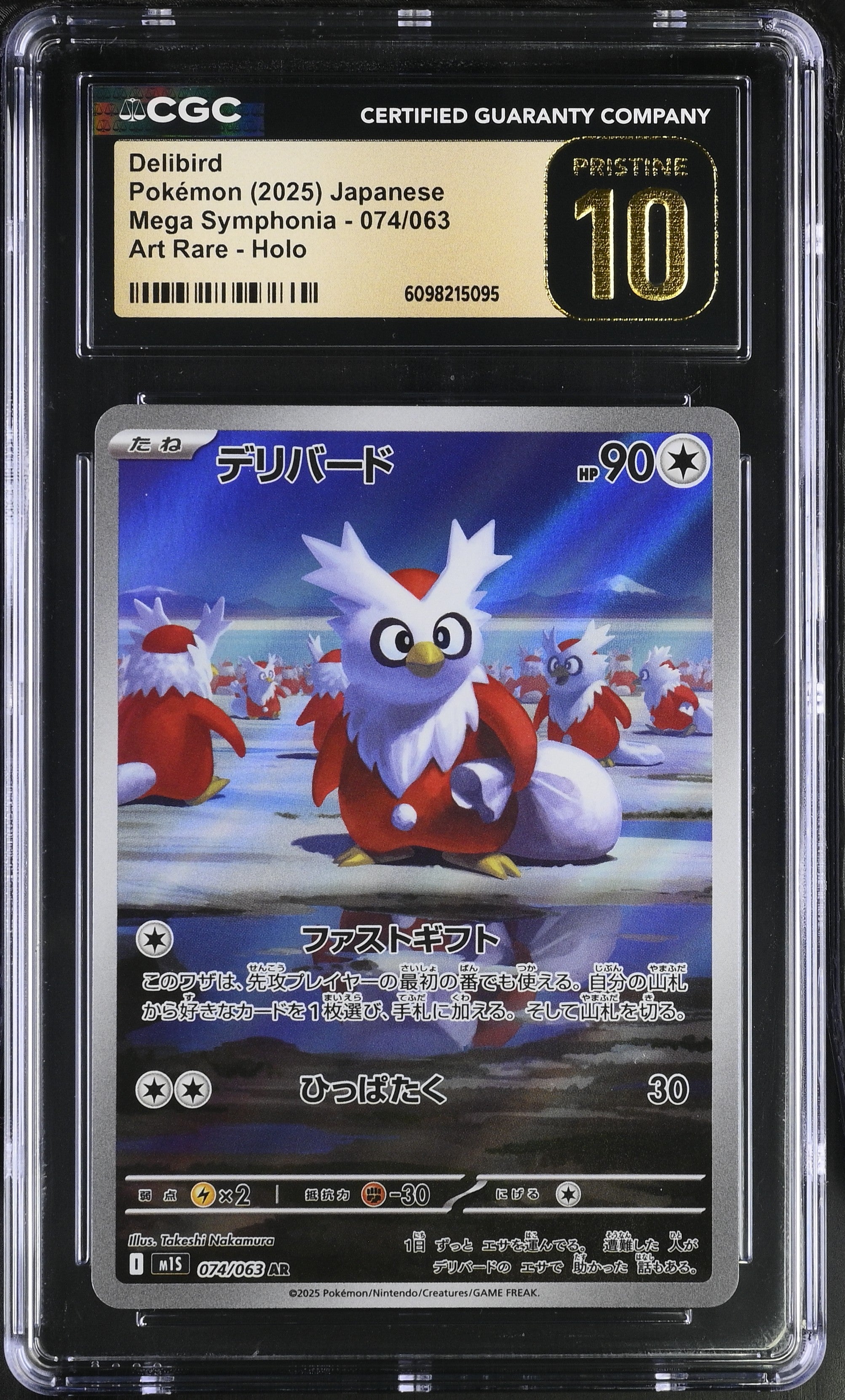 Delibird 074/063 CGC 10 Pristine 2025 Art Rare Holo Mega Symphonia Pokemon Japanese