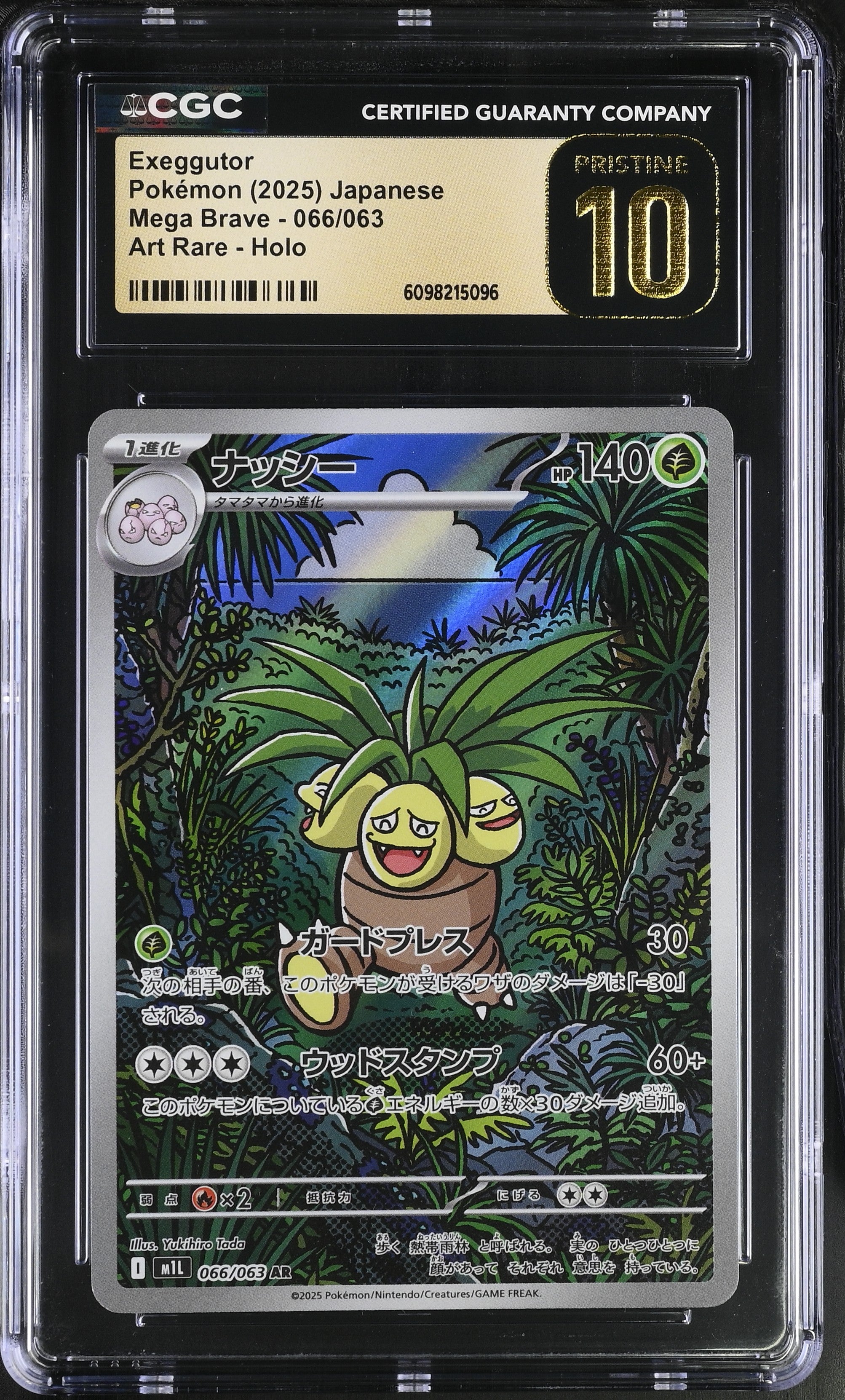 Exeggutor 066/063 CGC 10 Pristine 2025 Art Rare Holo Mega Brave Pokemon Japanese