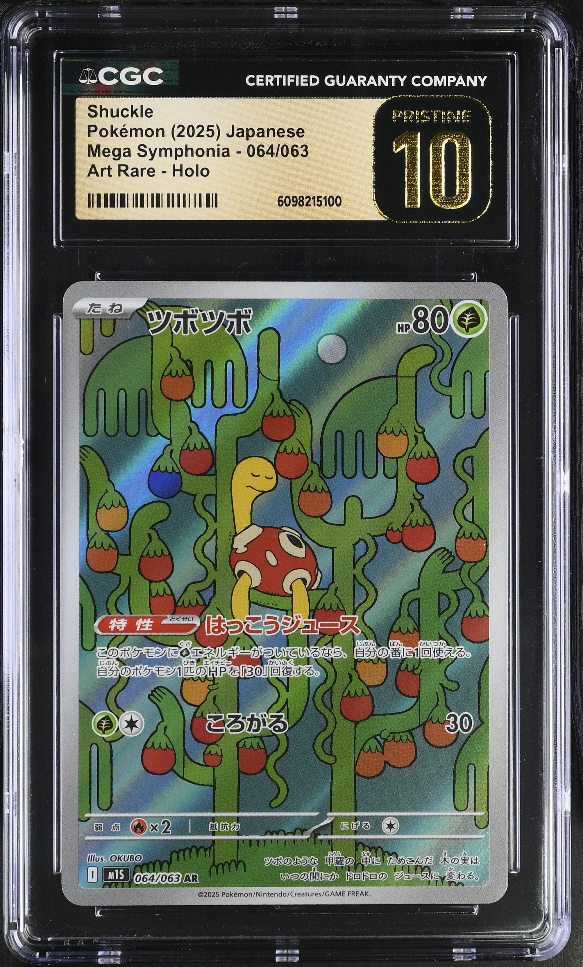 Shuckle 064/063 CGC 10 Pristine 2025 Art Rare Holo Mega Symphonia Pokemon Japanese