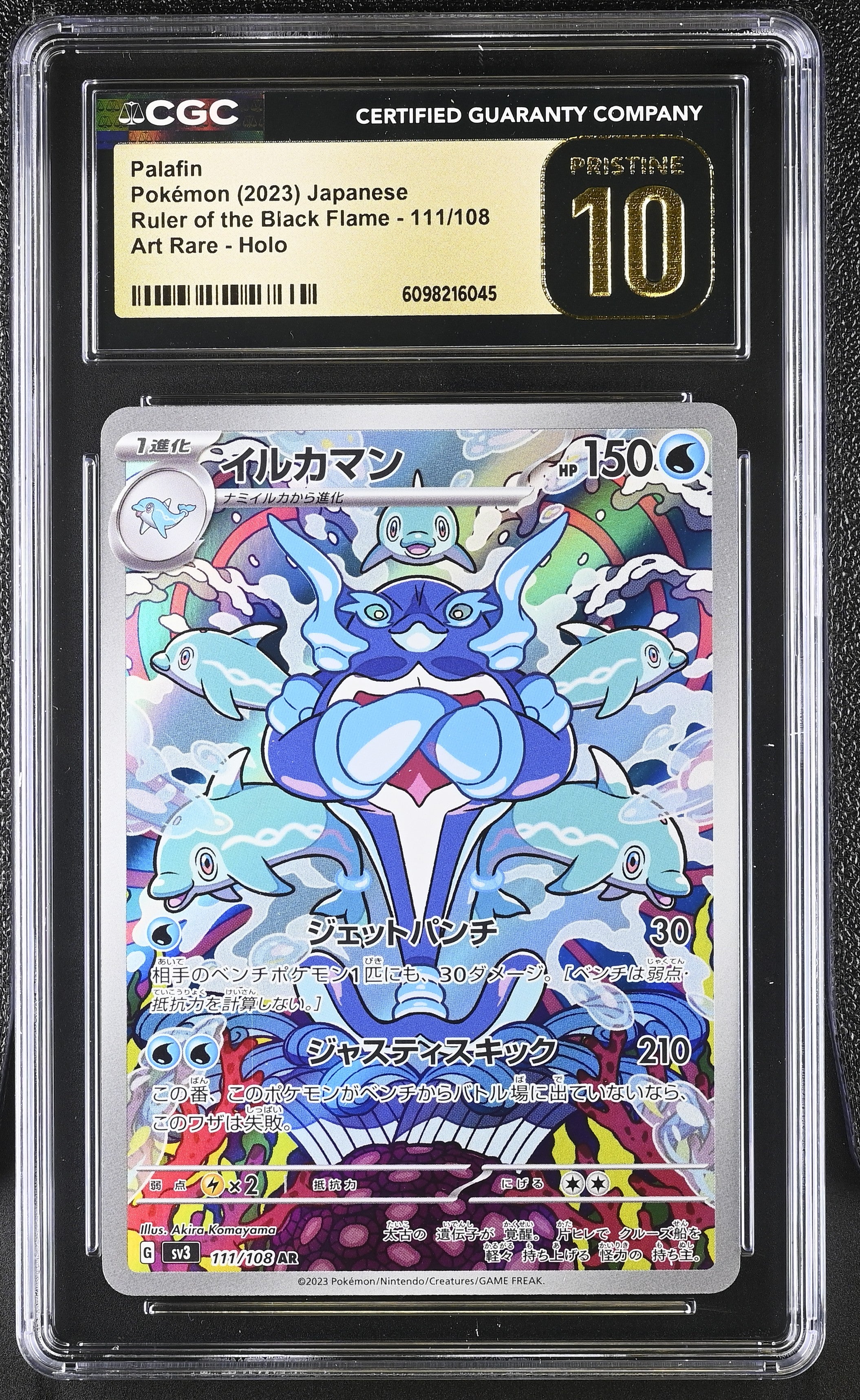 Palafin 111/108 CGC 10 Pristine 2023 Art Rare Holo Ruler Of The Black Flame Pokemon Japanese