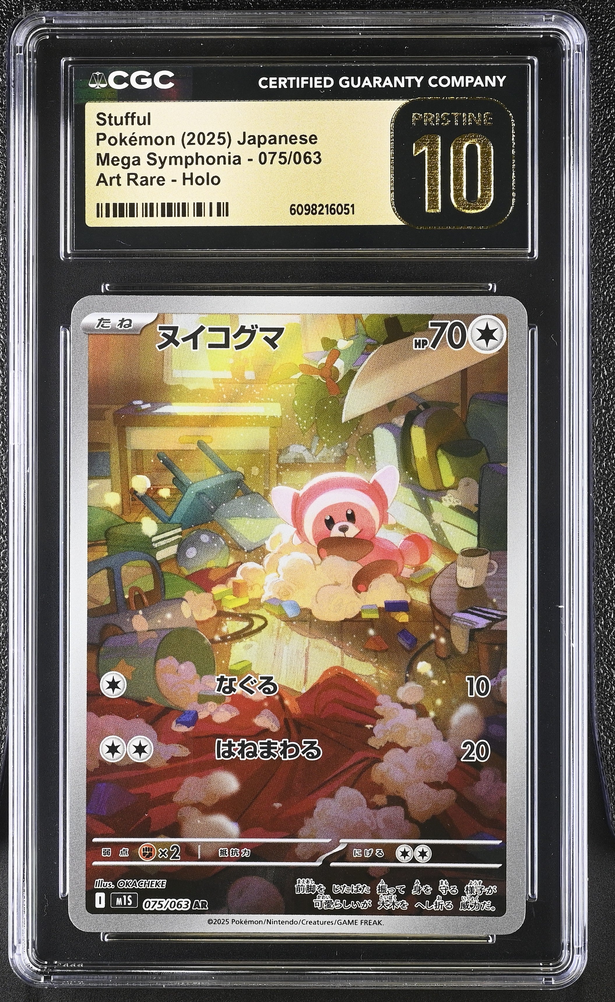 Stufful 075/063 CGC 10 Pristine 2025 Art Rare Holo Mega Symphonia Pokemon Japanese