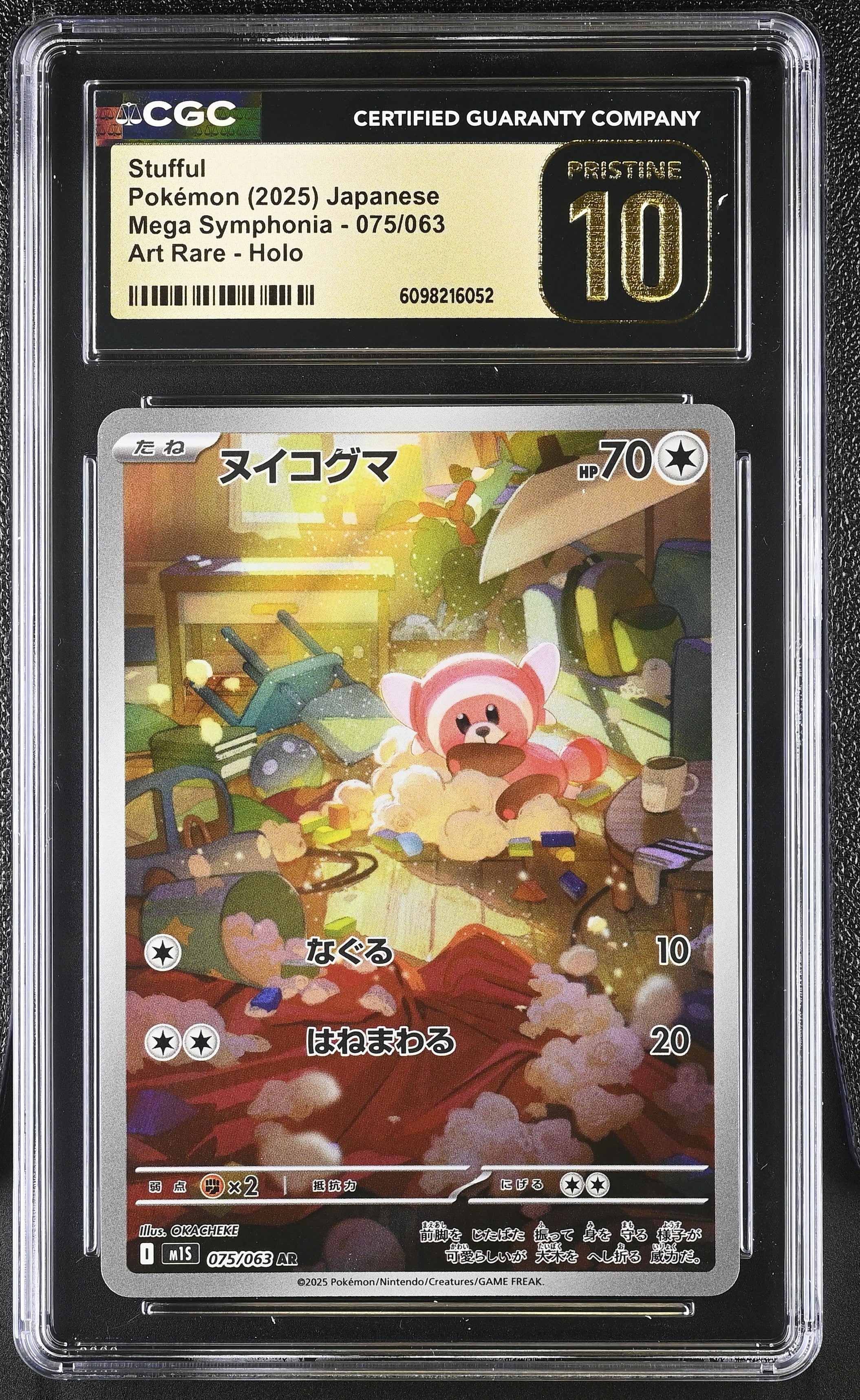 Stufful 075/063 CGC 10 Pristine 2025 Art Rare Holo Mega Symphonia Pokemon Japanese