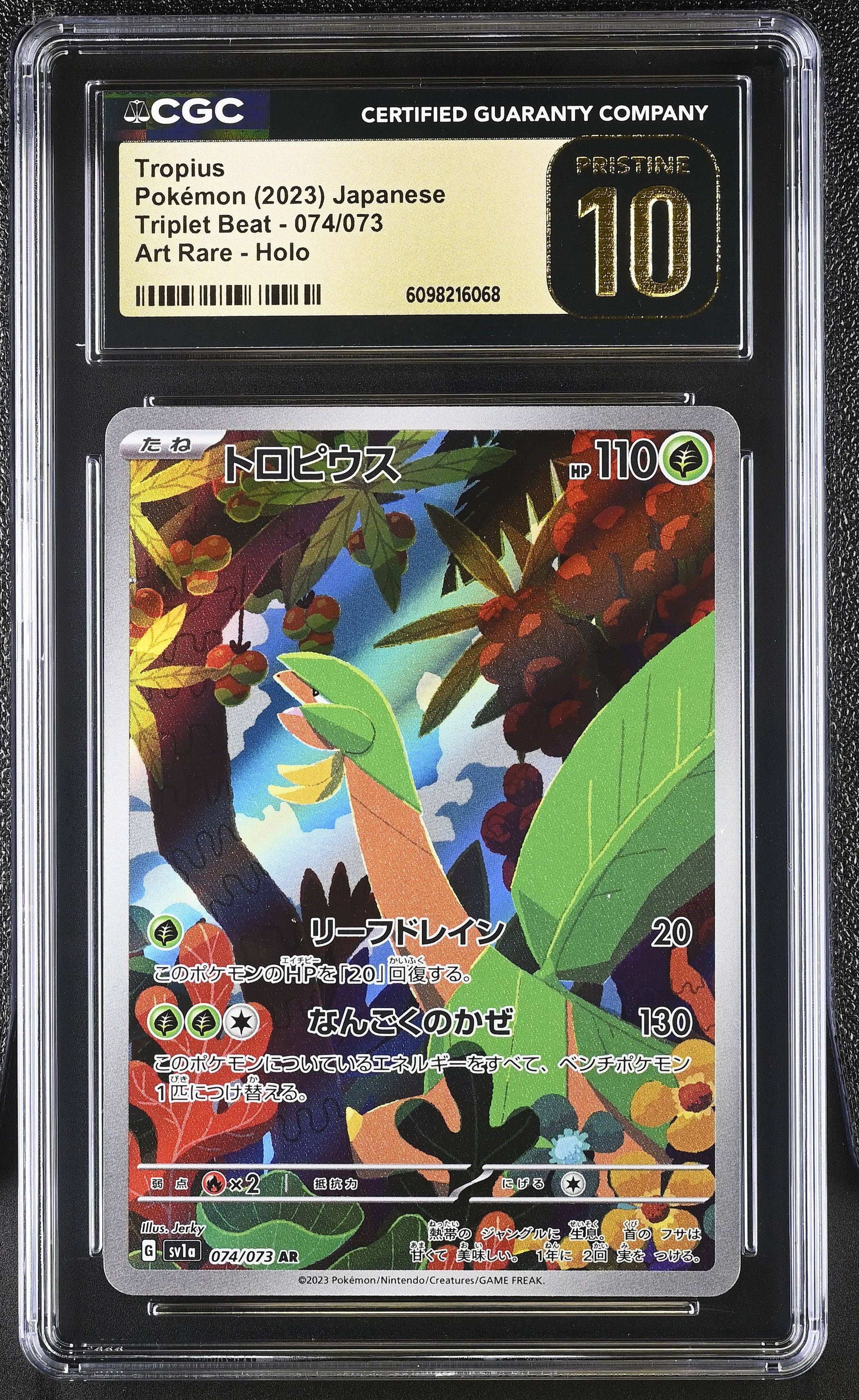 Tropius 074/073 CGC 10 Pristine 2023 Art Rare Holo Triplet Beat Pokemon Japanese