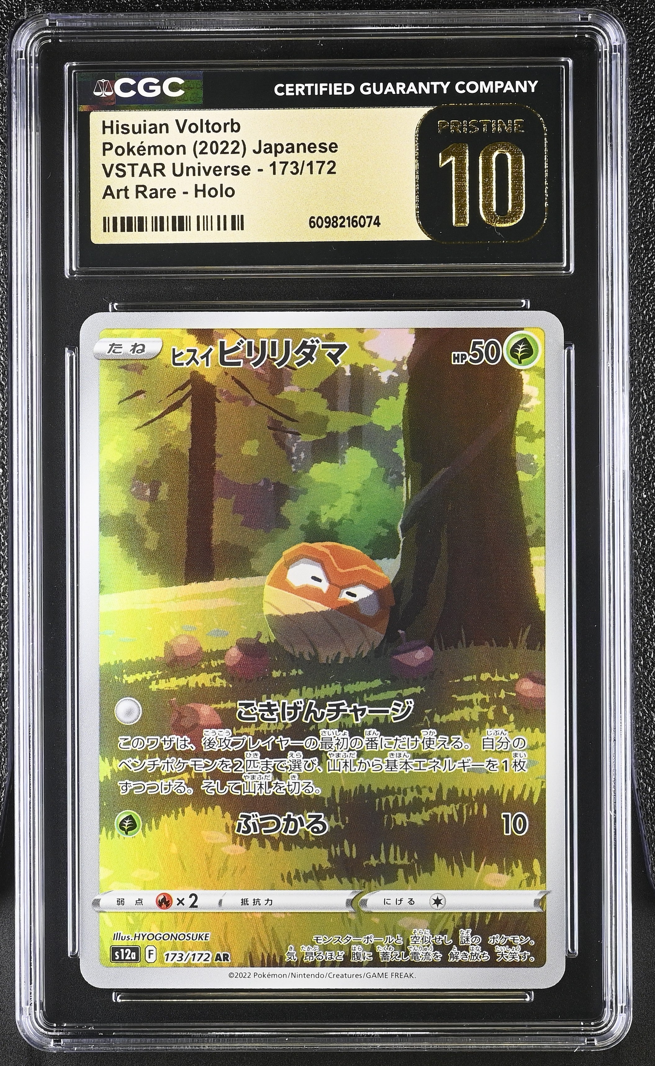 Hisuian Voltorb 173/172 CGC 10 Pristine 2022 Art Rare Holo Vstar Universe Pokemon Japanese