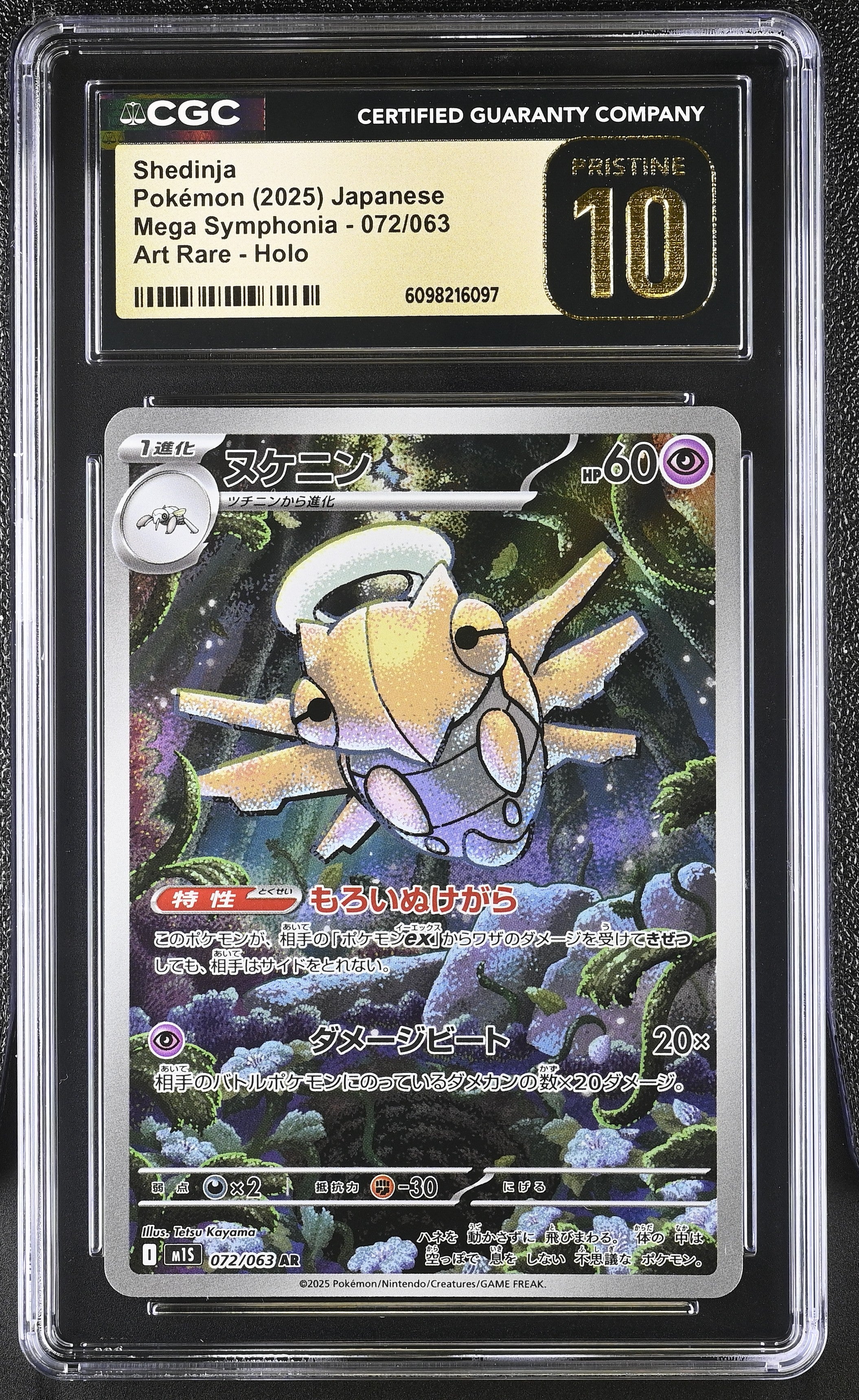 Shedinja 072/063 CGC 10 Pristine 2025 Art Rare Holo Mega Symphonia Pokemon Japanese