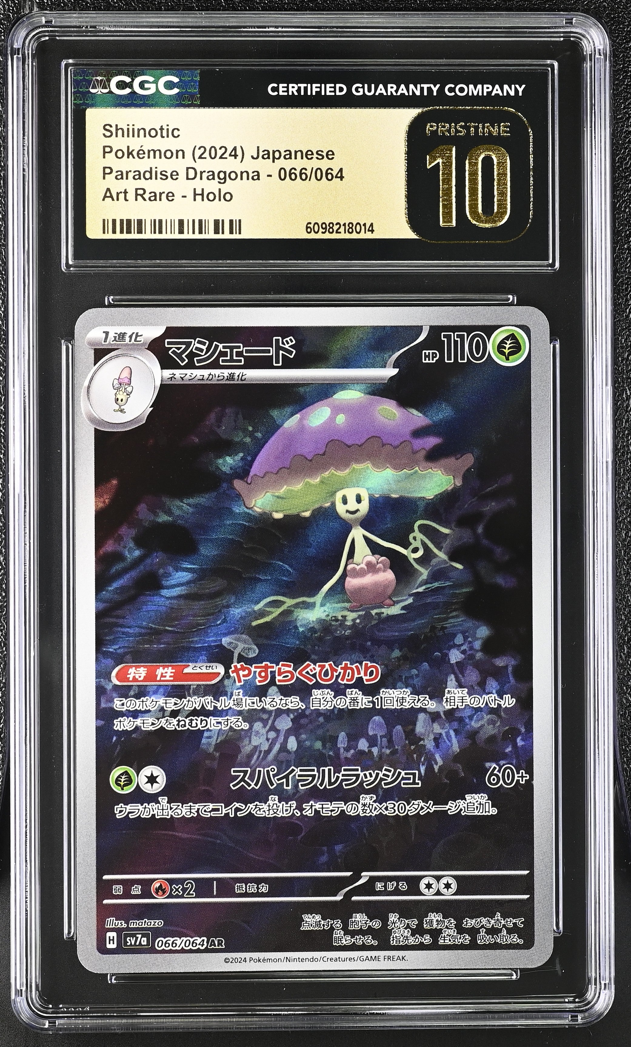 Shiinotic 066/064 CGC 10 Pristine 2024 Art Rare Holo Paradise Dragona Pokemon Japanese