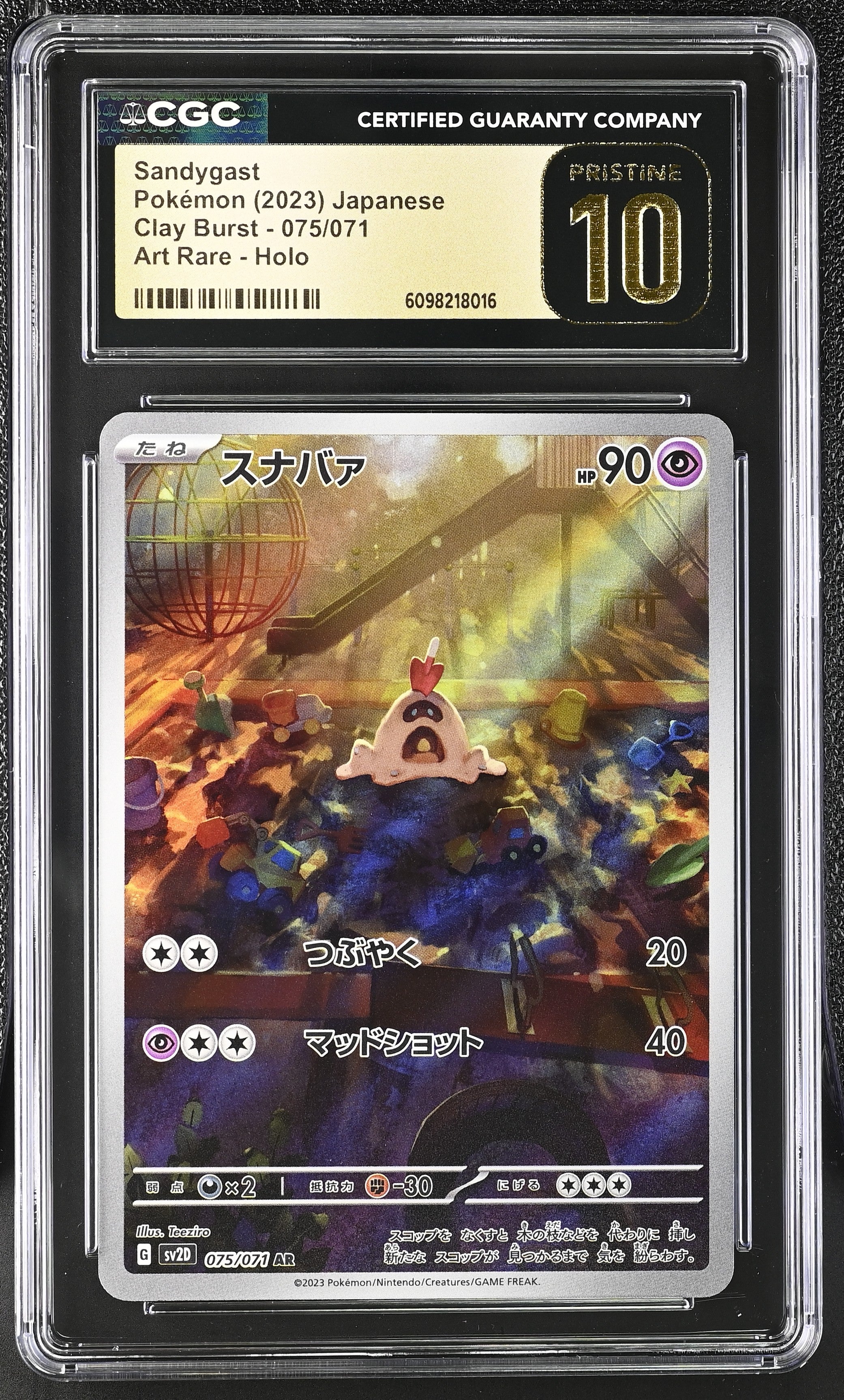Sandygast 075/071 CGC 10 Pristine 2023 Art Rare Holo Clay Burst Pokemon Japanese