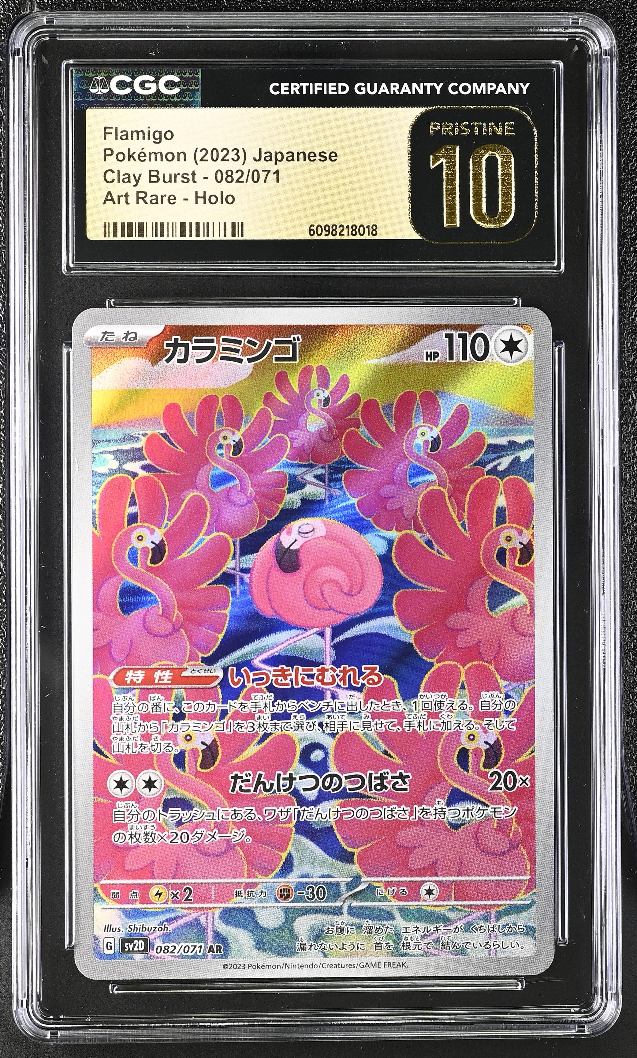 Flamigo 082/071 CGC 10 Pristine 2023 Art Rare Holo Clay Burst Pokemon Japanese