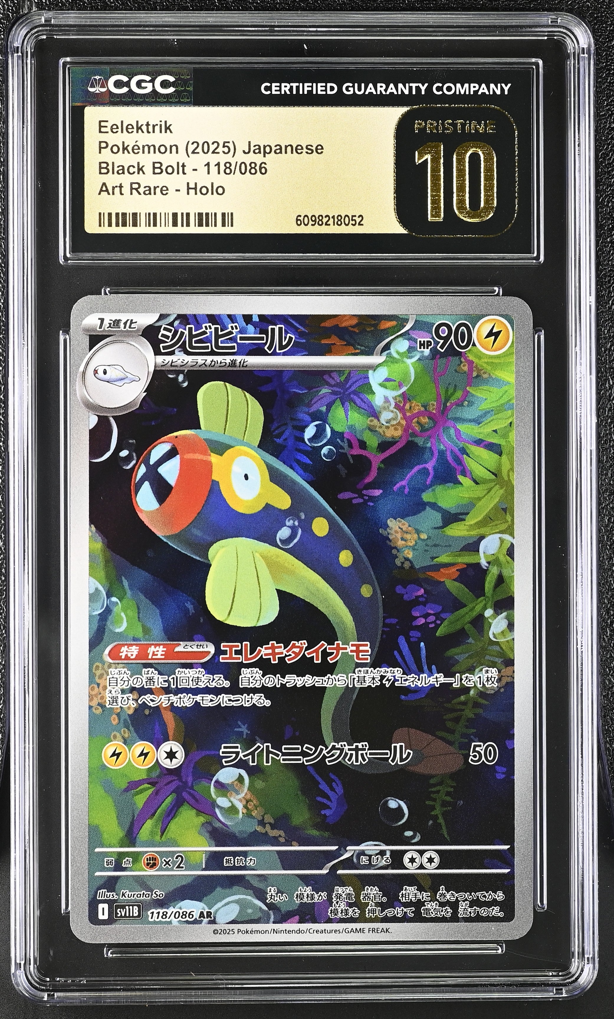 Eelektrik 118/086 CGC 10 Pristine 2025 Art Rare Holo Black Bolt Pokemon Japanese