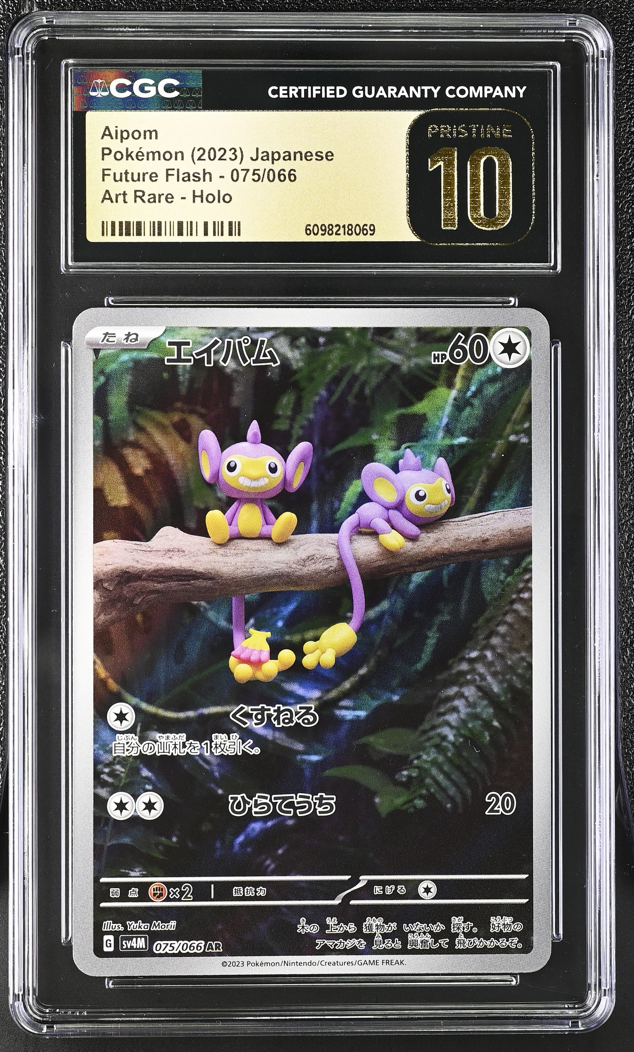 Aipom 075/066 CGC 10 Pristine 2023 Art Rare Holo Future Flash Pokemon Japanese