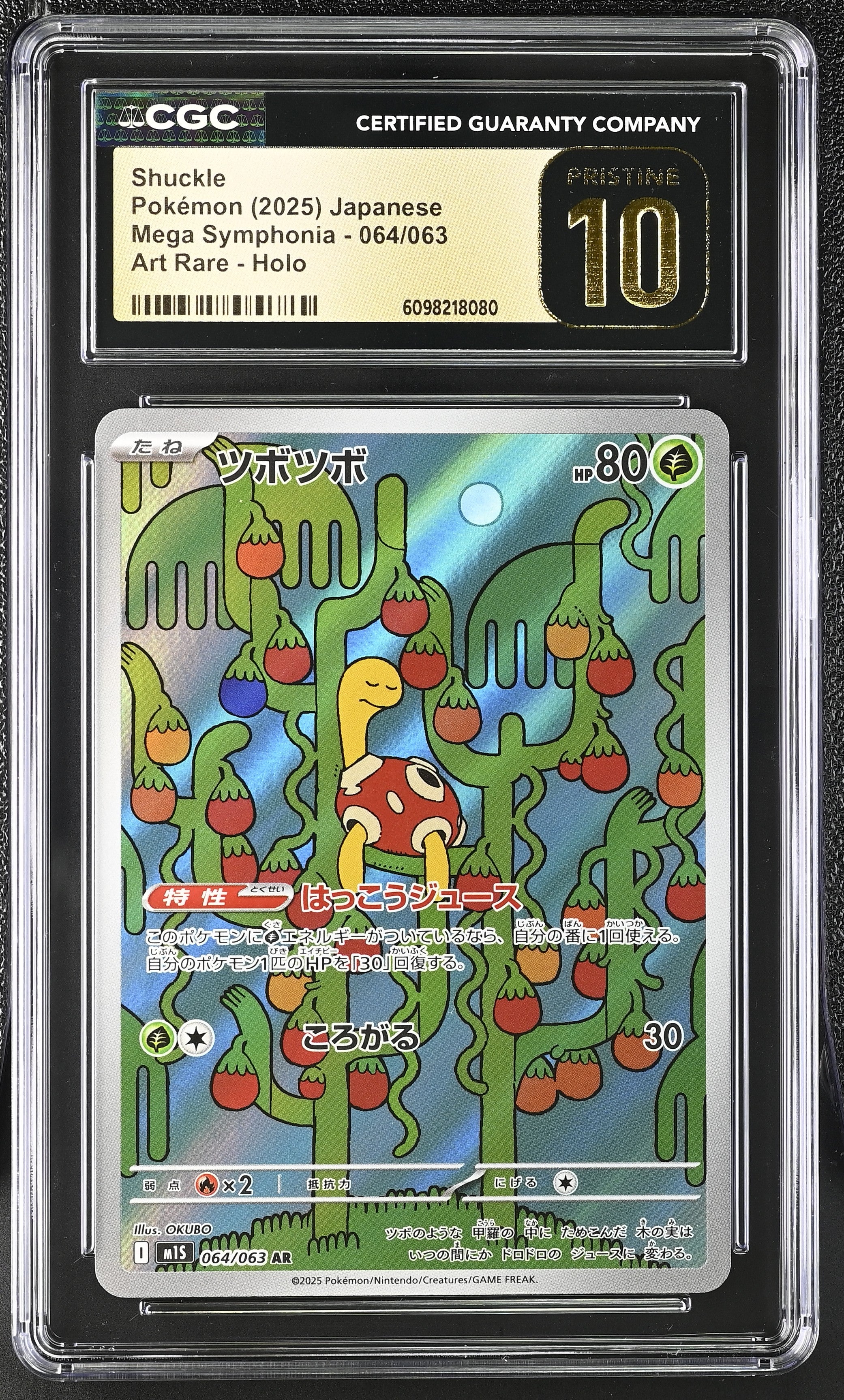 Shuckle 064/063 CGC 10 Pristine 2025 Art Rare Holo Mega Symphonia Pokemon Japanese
