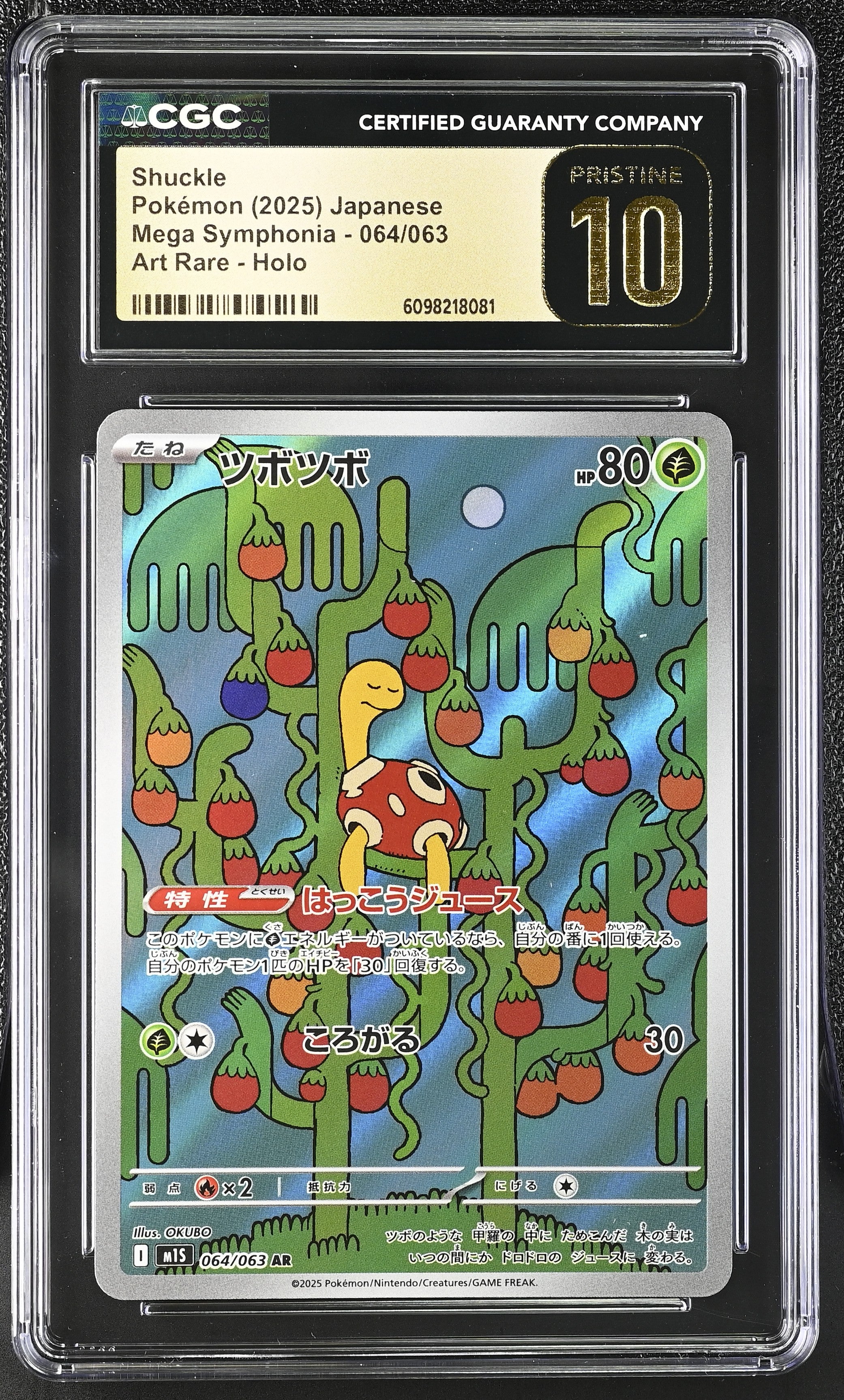 Shuckle 064/063 CGC 10 Pristine 2025 Art Rare Holo Mega Symphonia Pokemon Japanese
