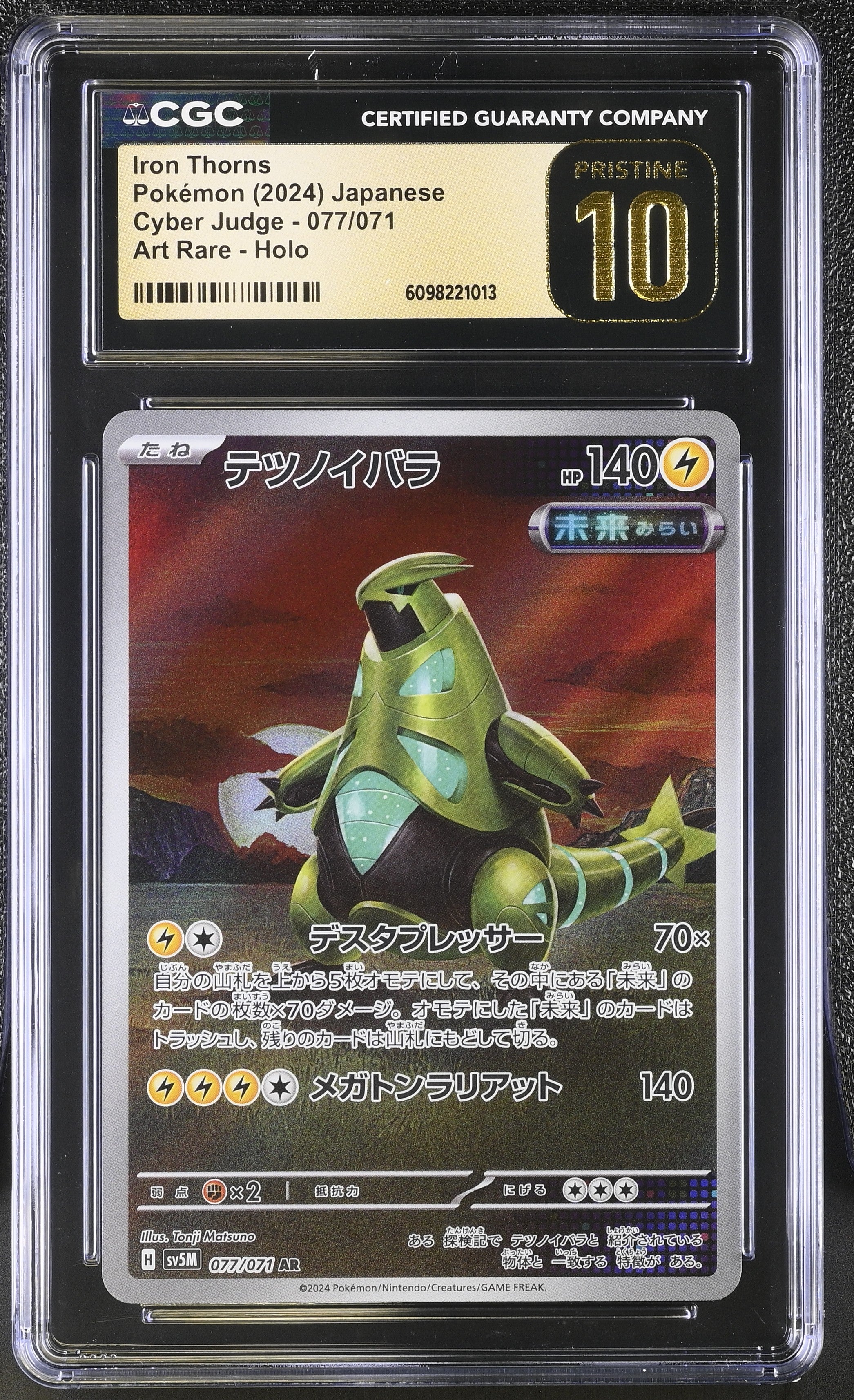 Iron Thorns 077/071 CGC 10 Pristine 2024 Art Rare Holo Cyber Judge Pokemon Japanese