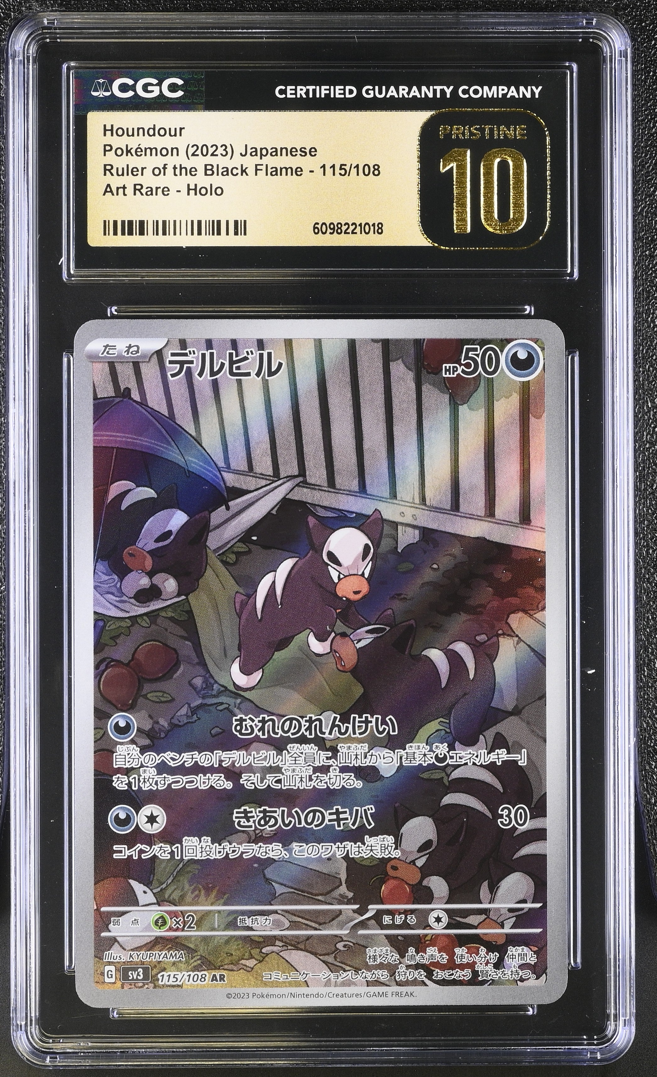 Houndour 115/108 CGC 10 Pristine 2023 Art Rare Holo Ruler Of The Black Flame Pokemon Japanese