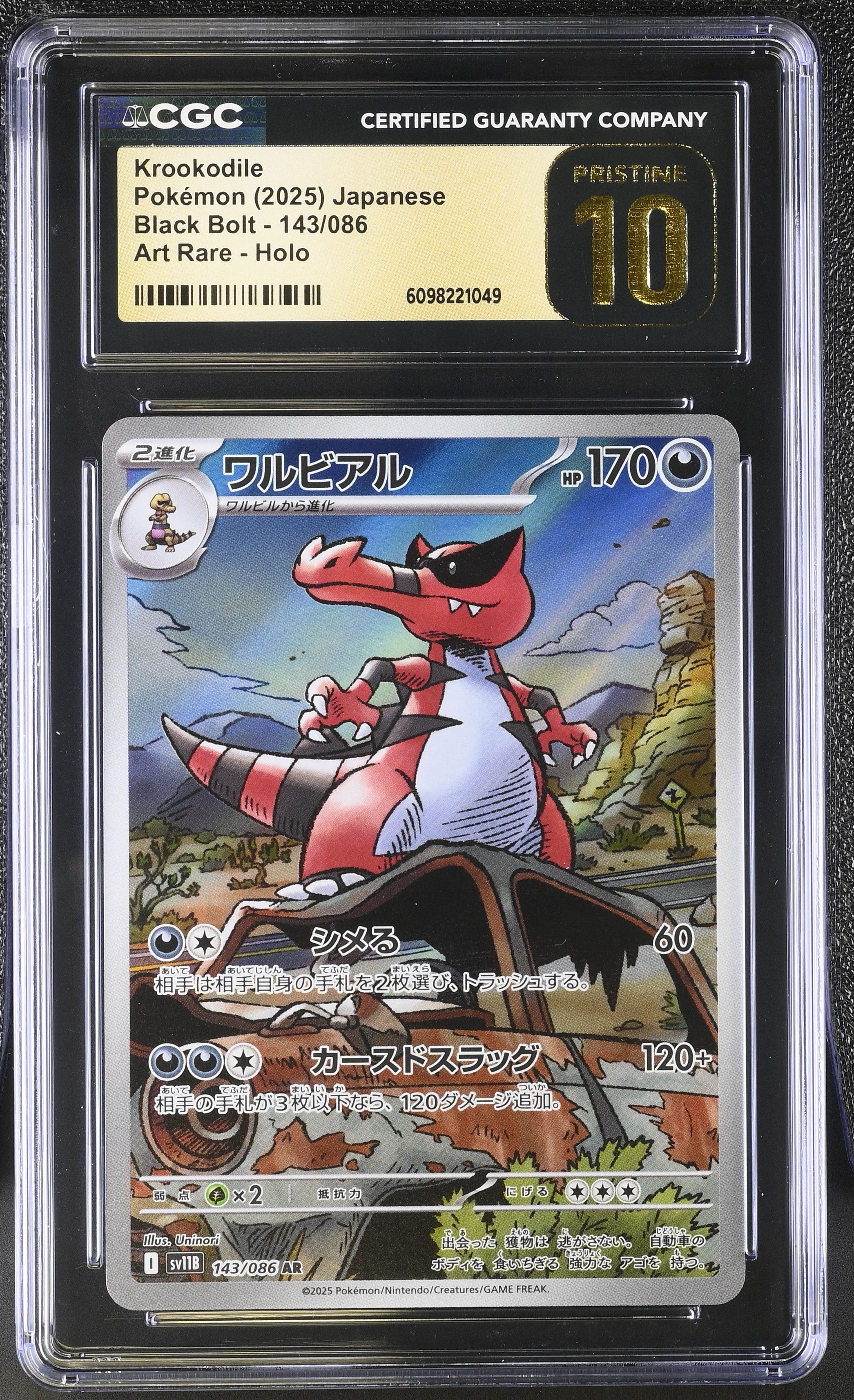 Krookodile 143/086 CGC 10 Pristine 2025 Art Rare Holo Black Bolt Pokemon Japanese