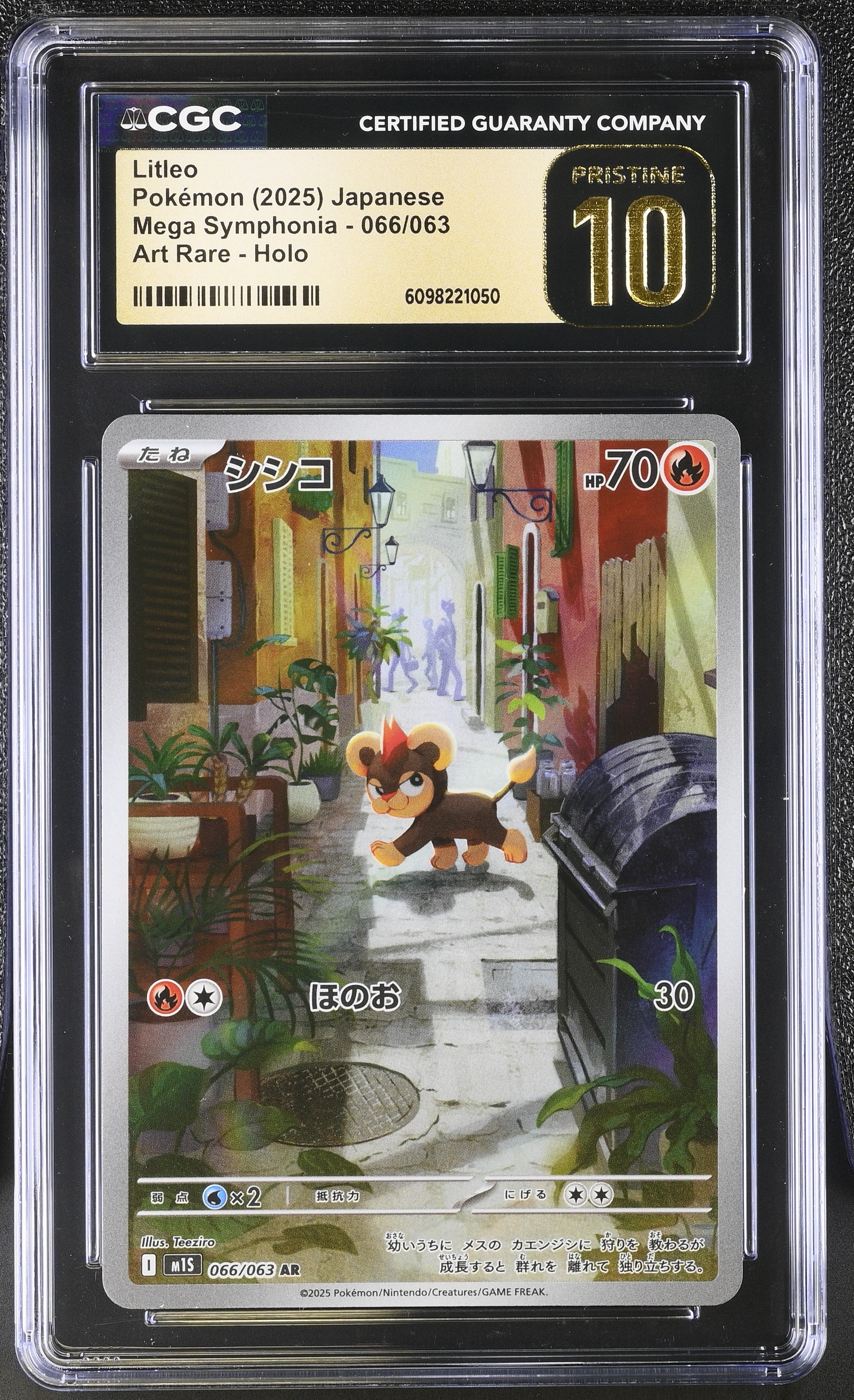 Litleo 066/063 CGC 10 Pristine 2025 Art Rare Holo Mega Symphonia Pokemon Japanese