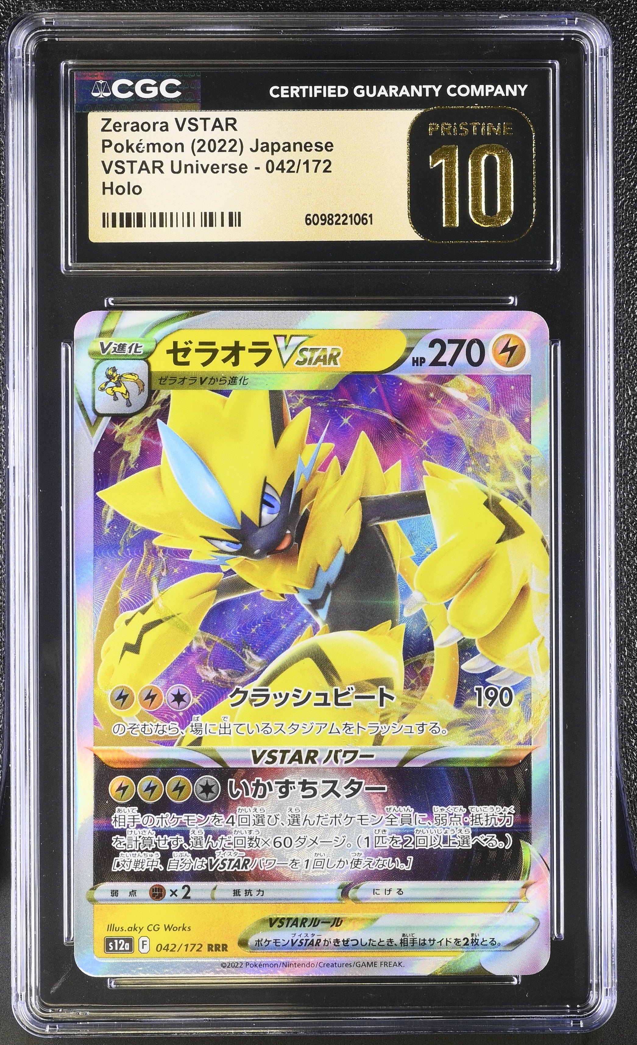 Zeraora Vstar 042/172 CGC 10 Pristine 2022 Holo Vstar Universe Pokemon Japanese